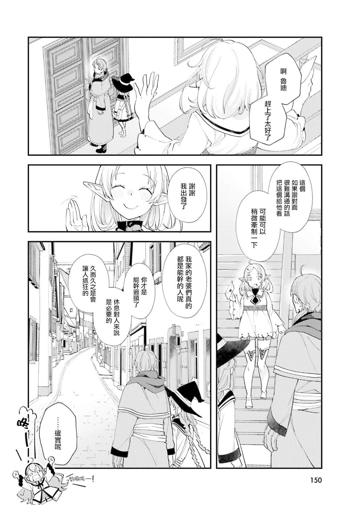 第151页