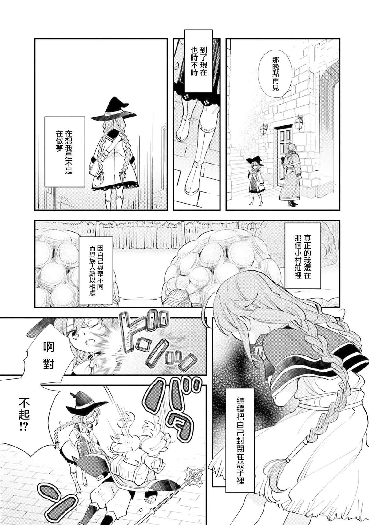 第152页
