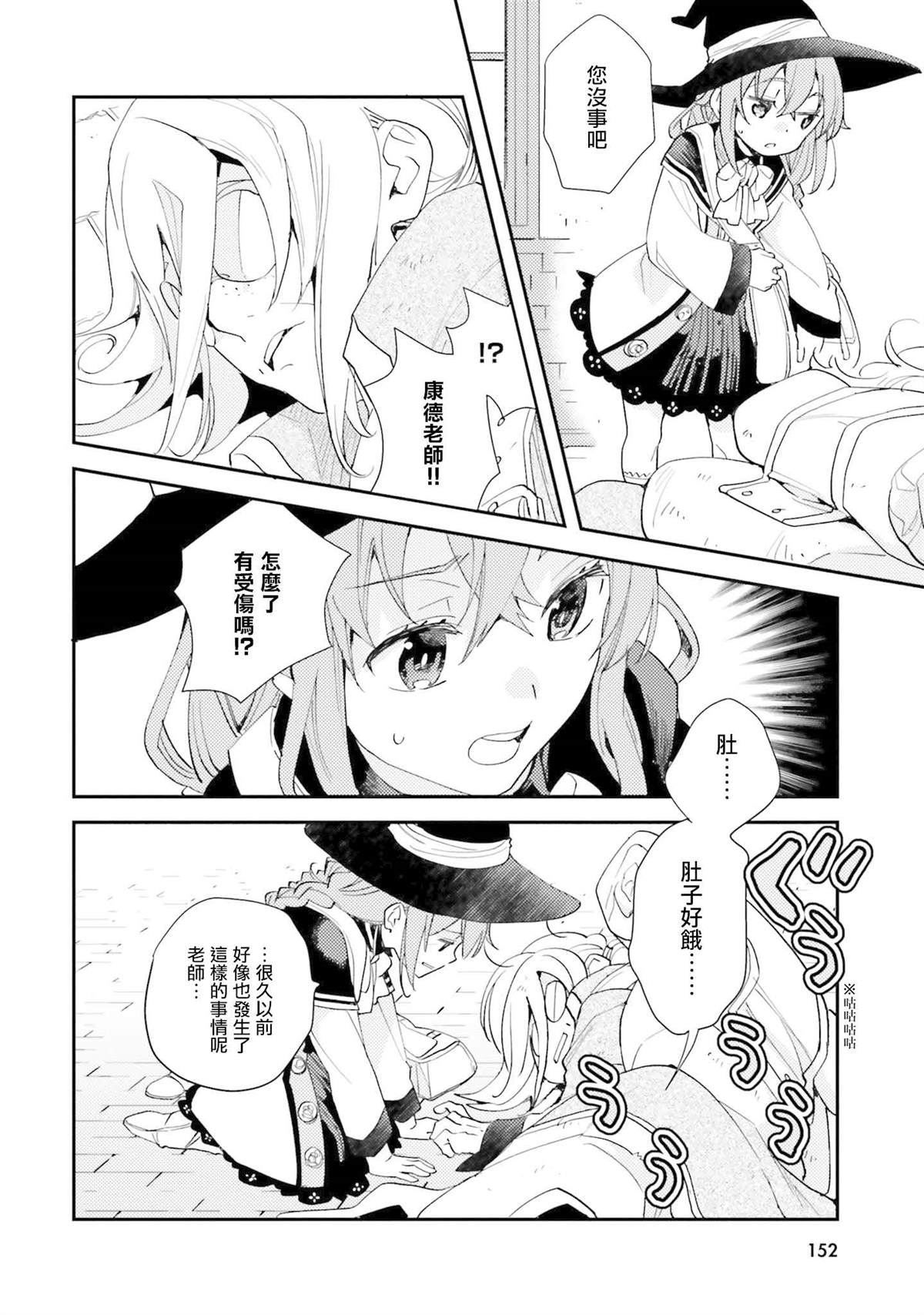 第153页
