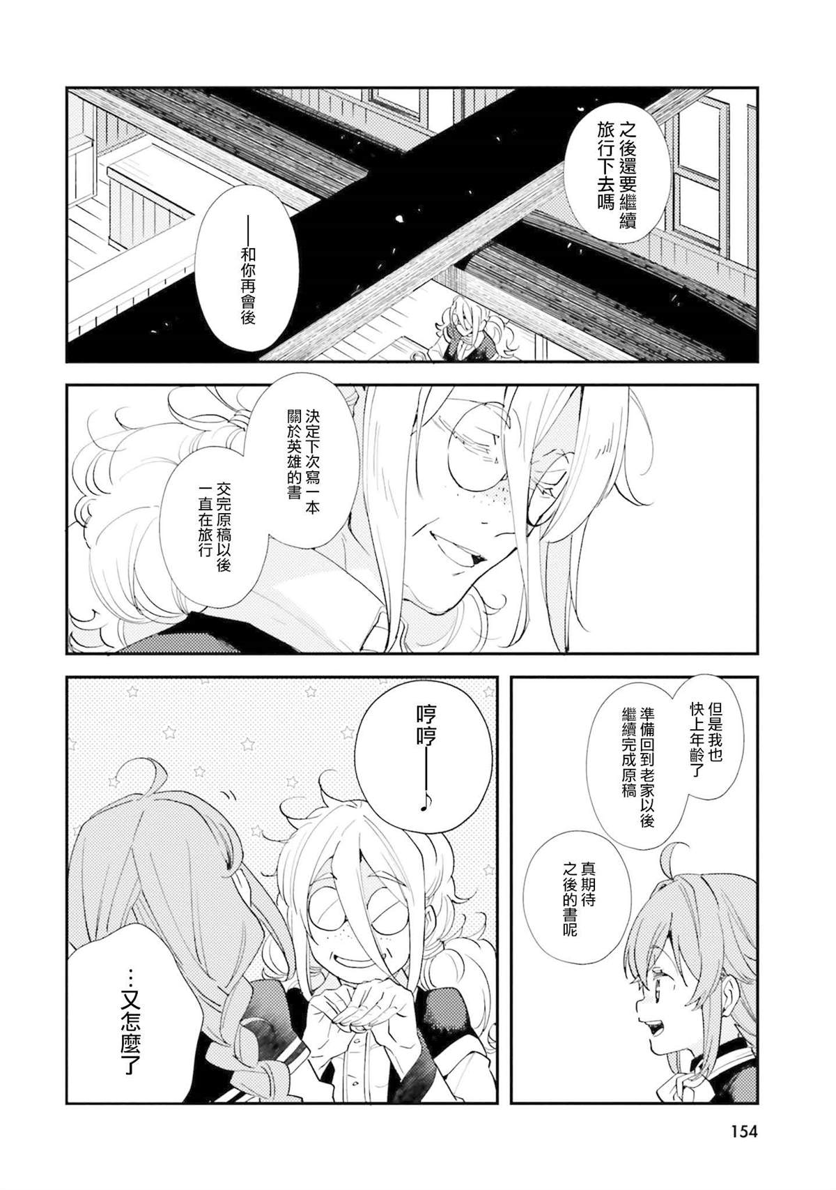 第155页