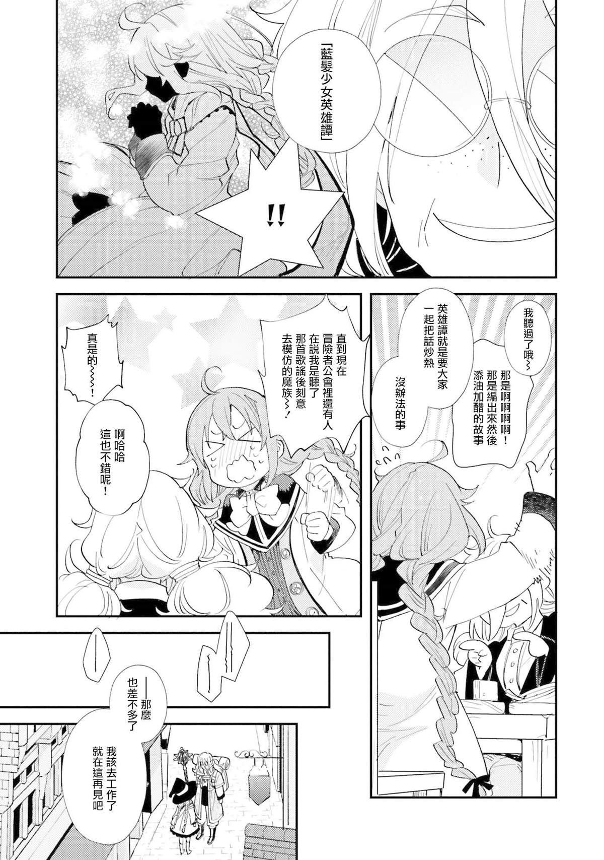 第156页