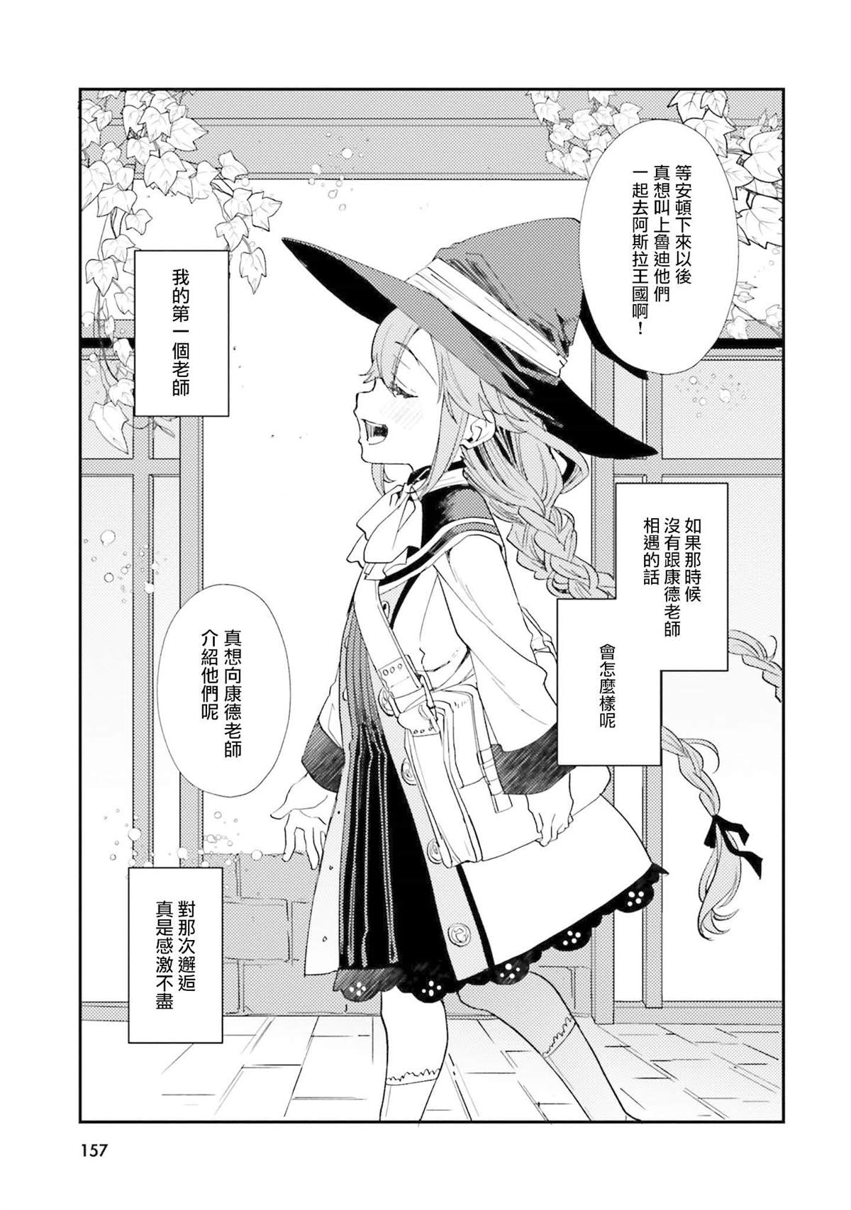 第158页
