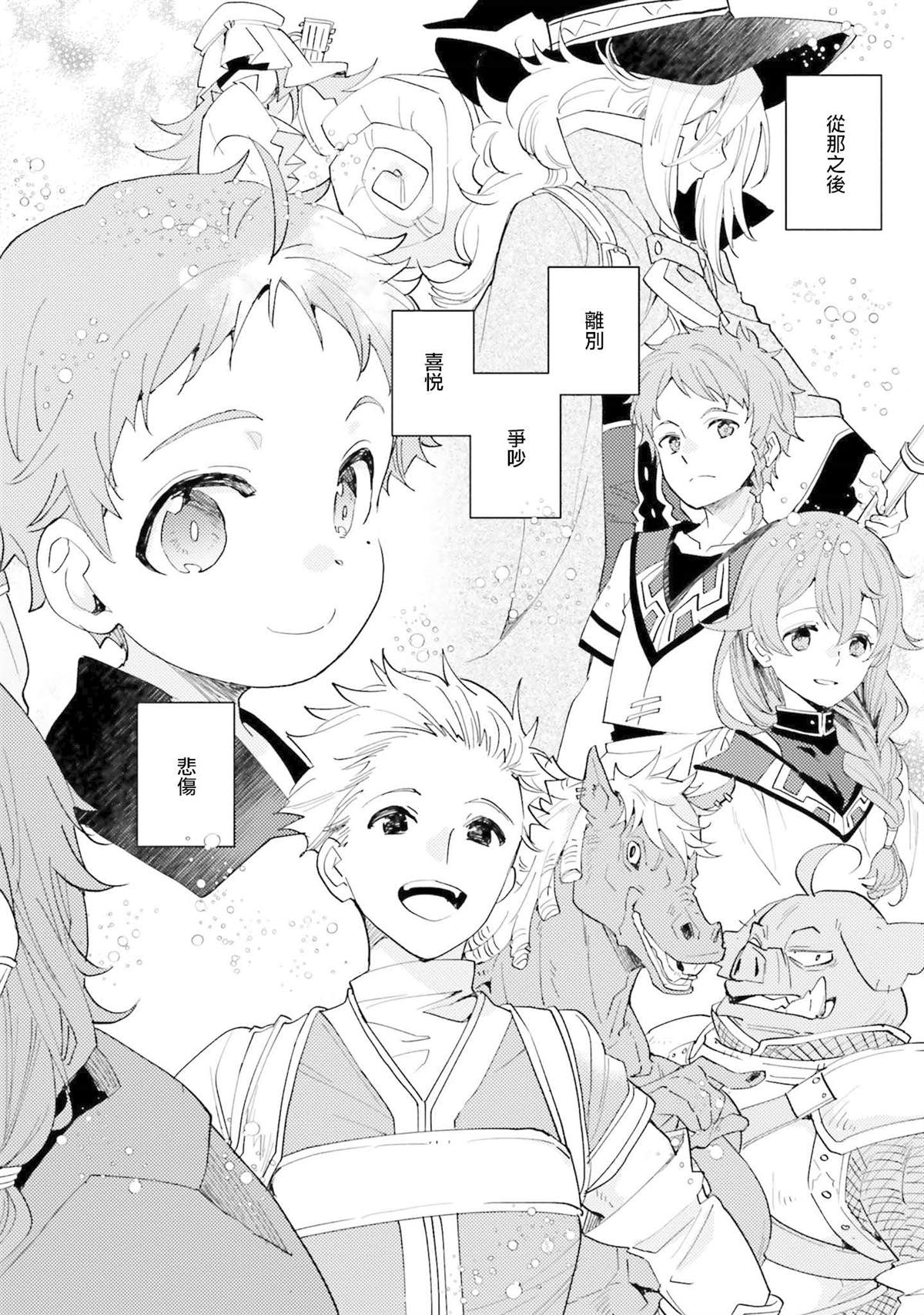 第160页