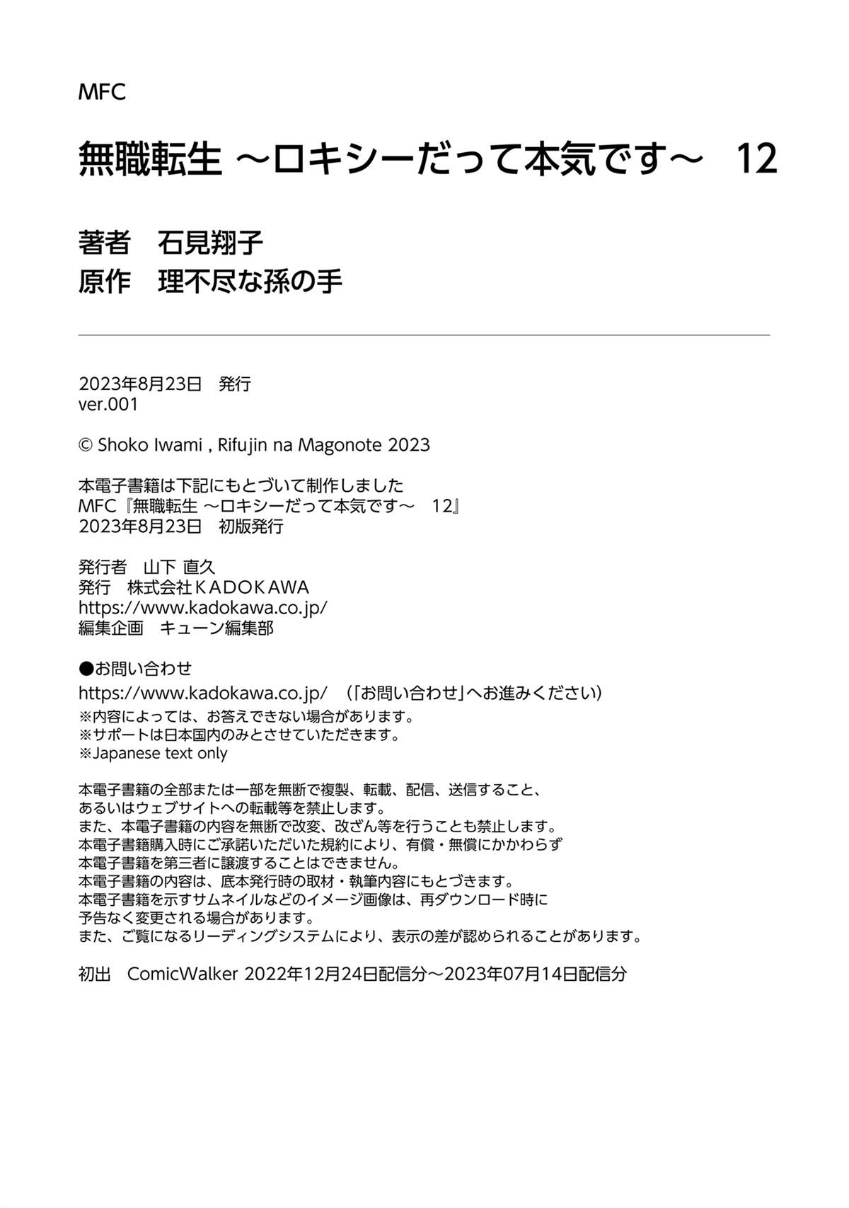 第168页