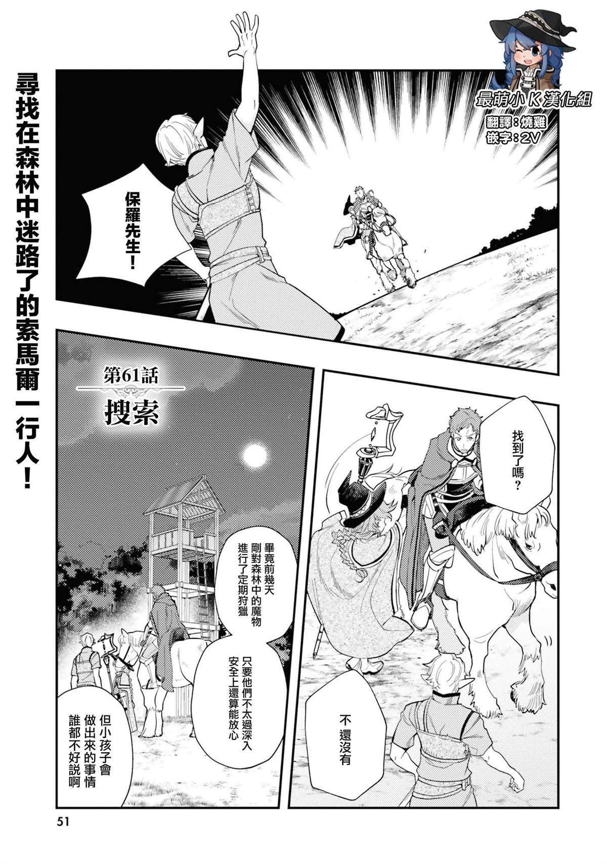 第51页