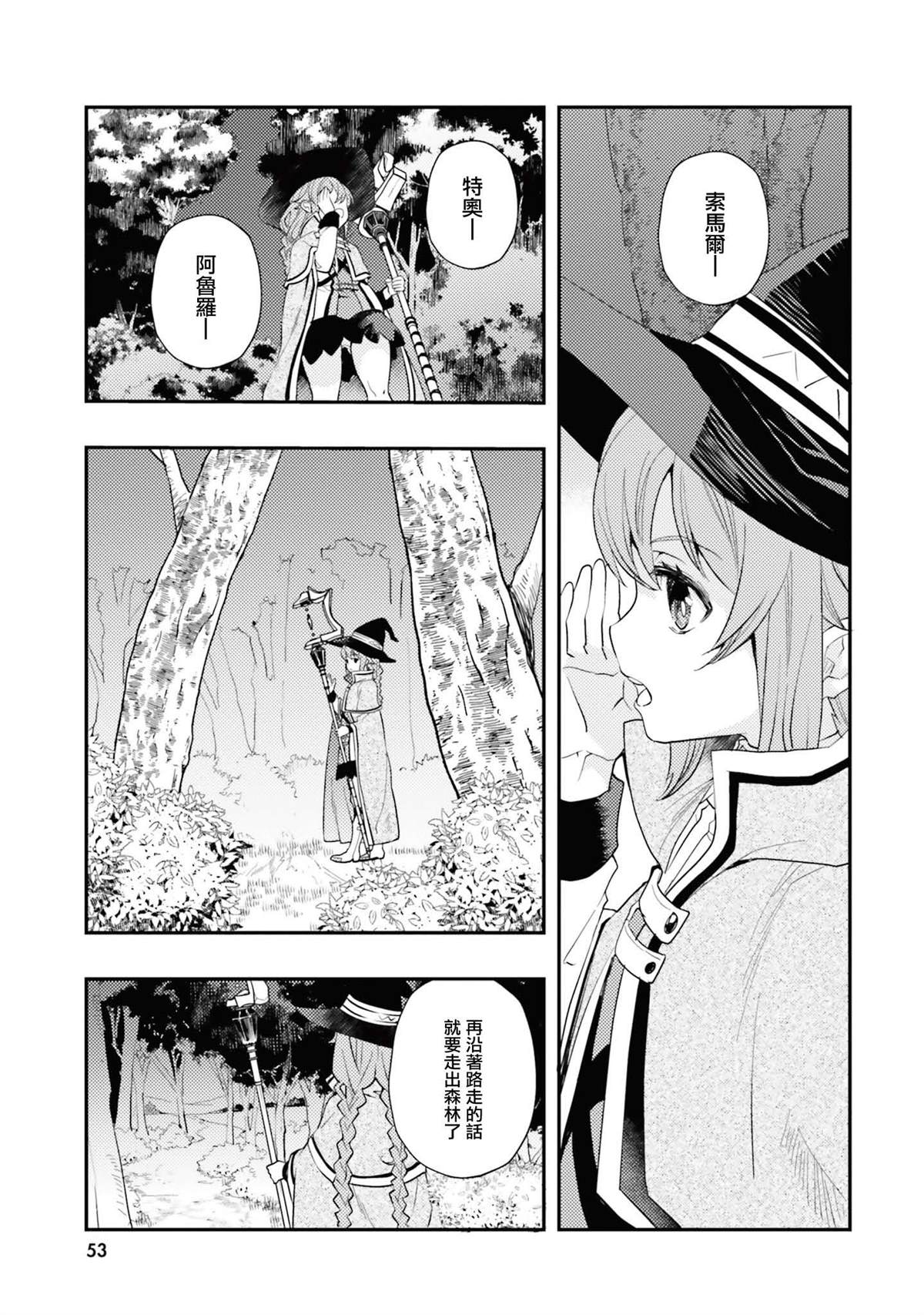 第53页