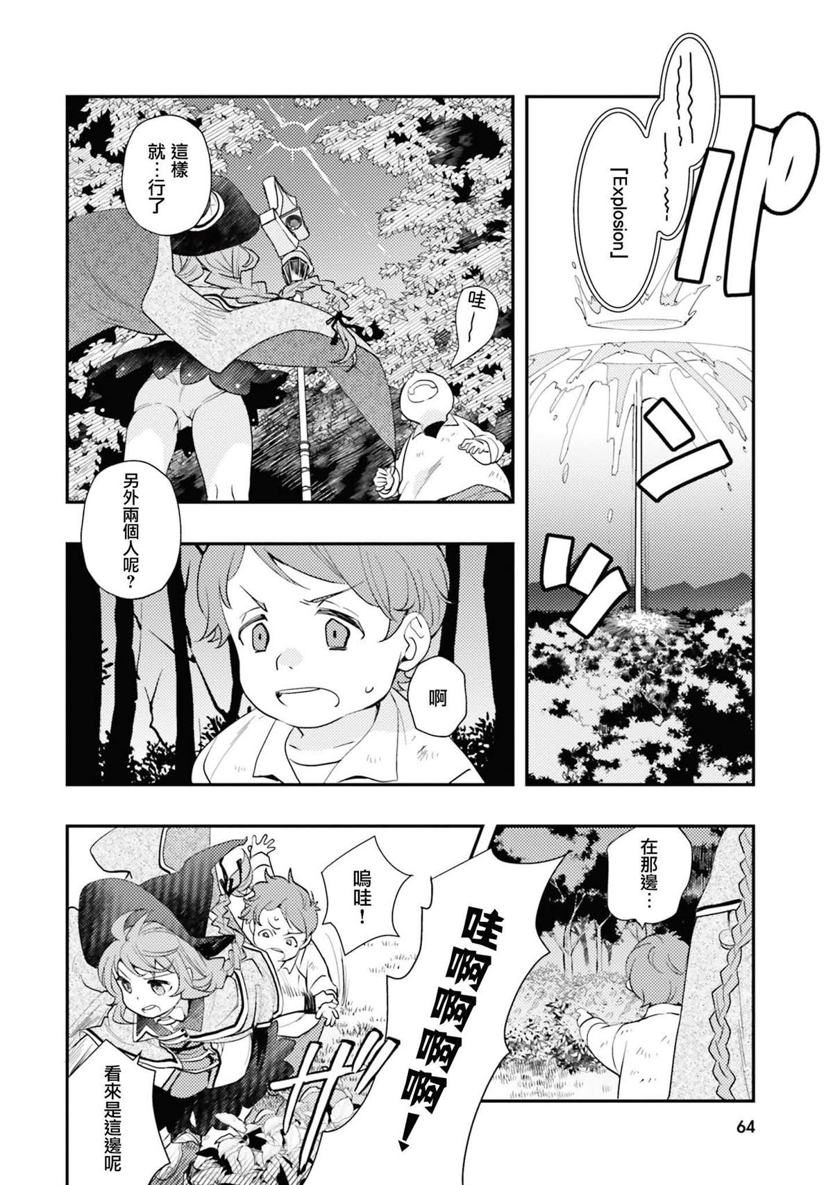 第64页