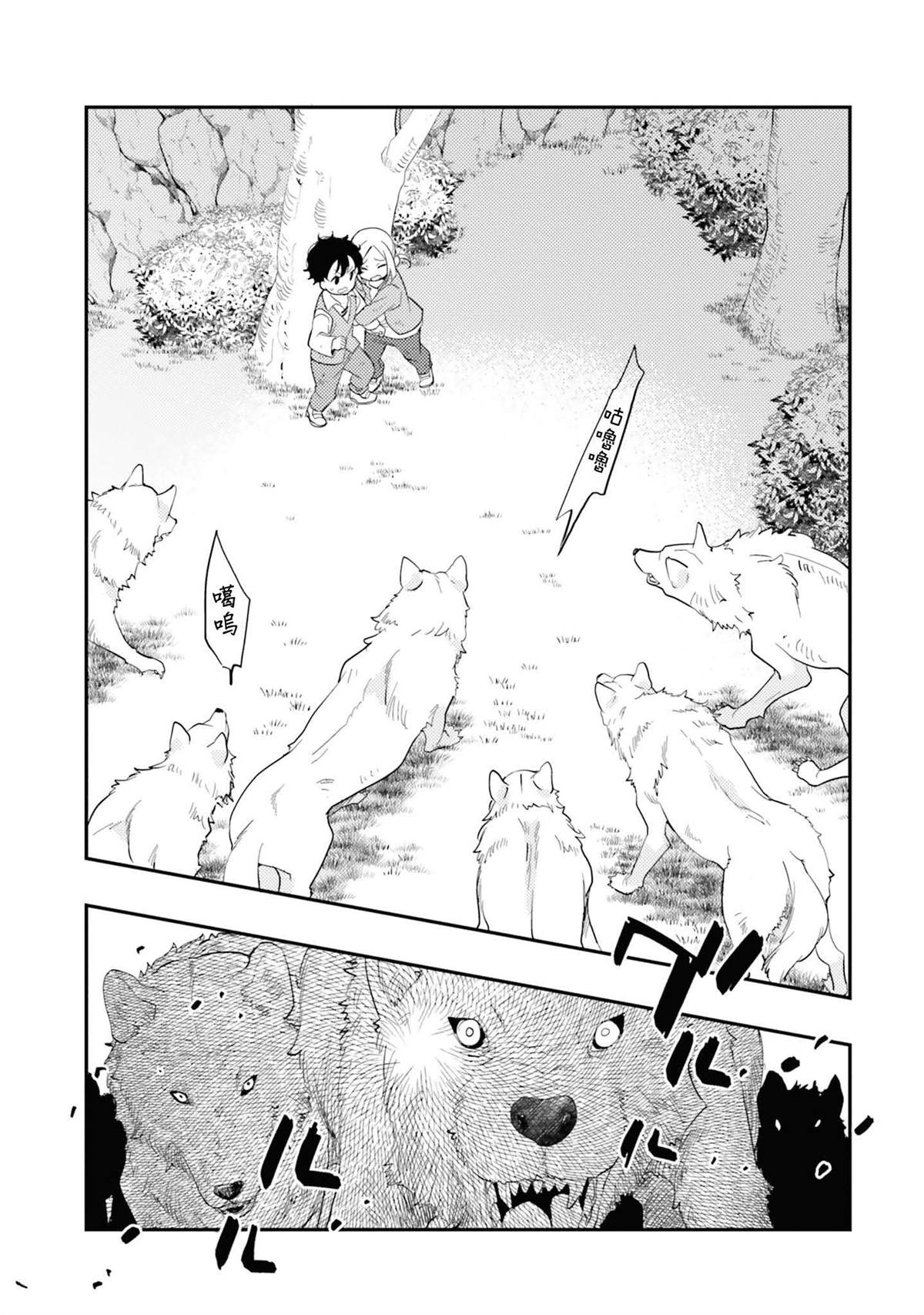 第65页