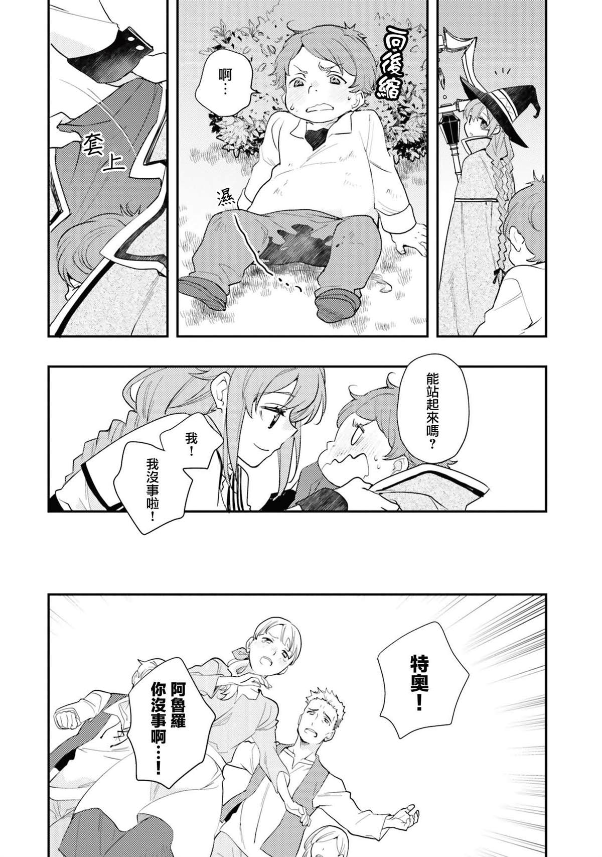 第74页