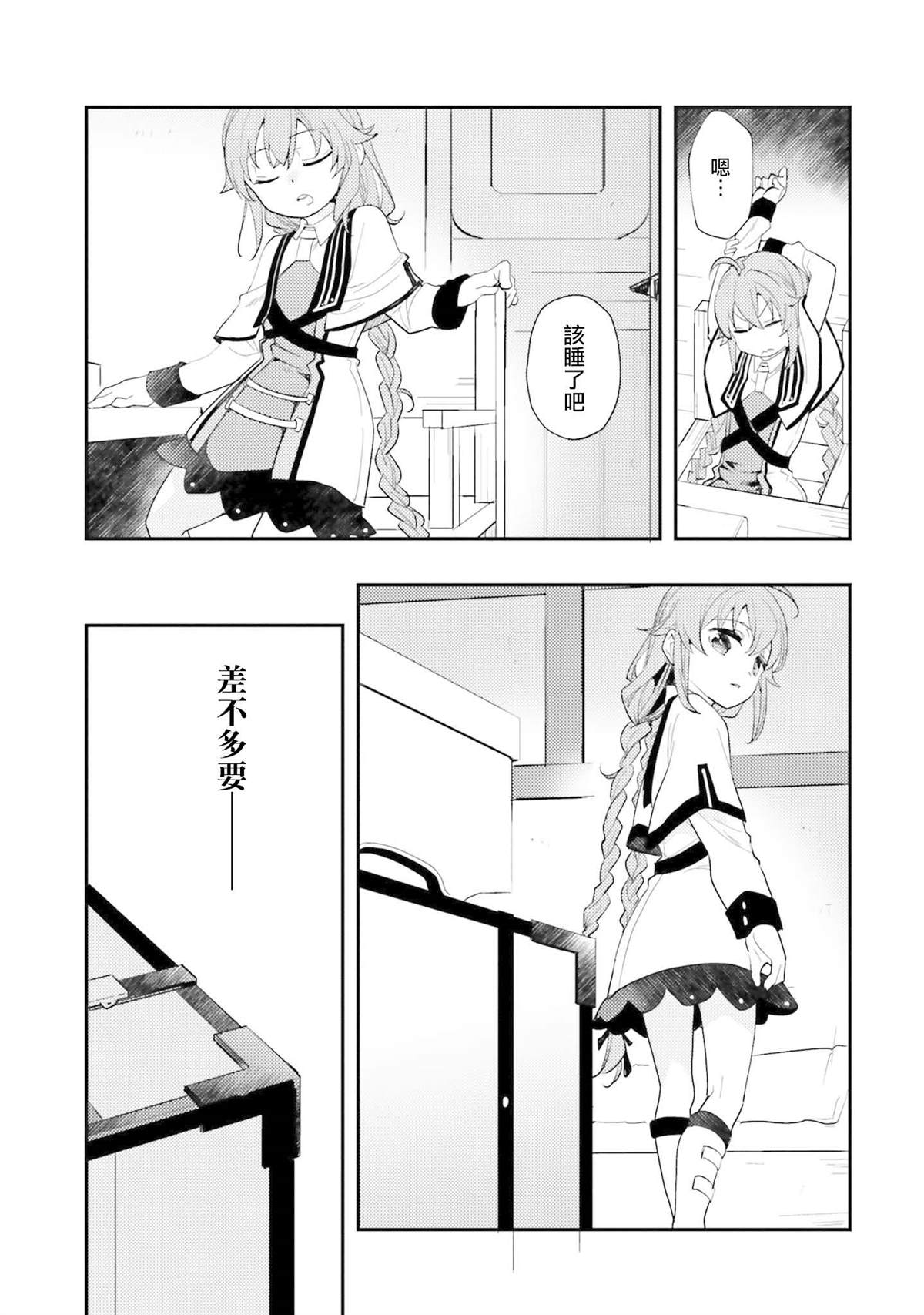 第83页