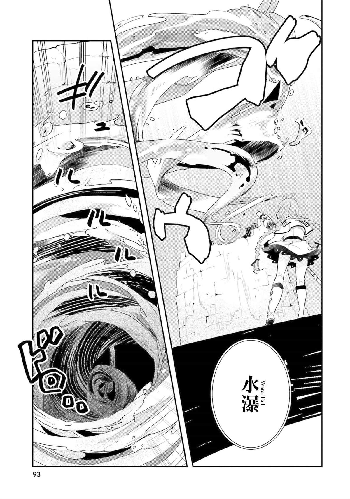 第93页