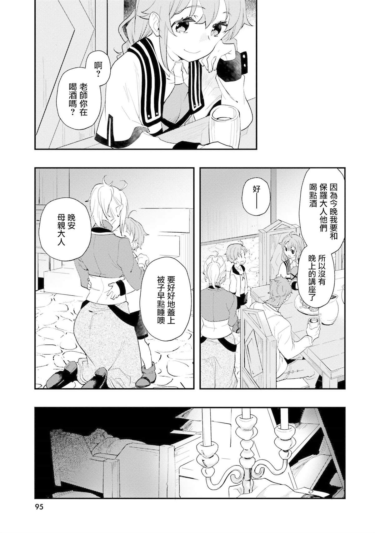 第95页