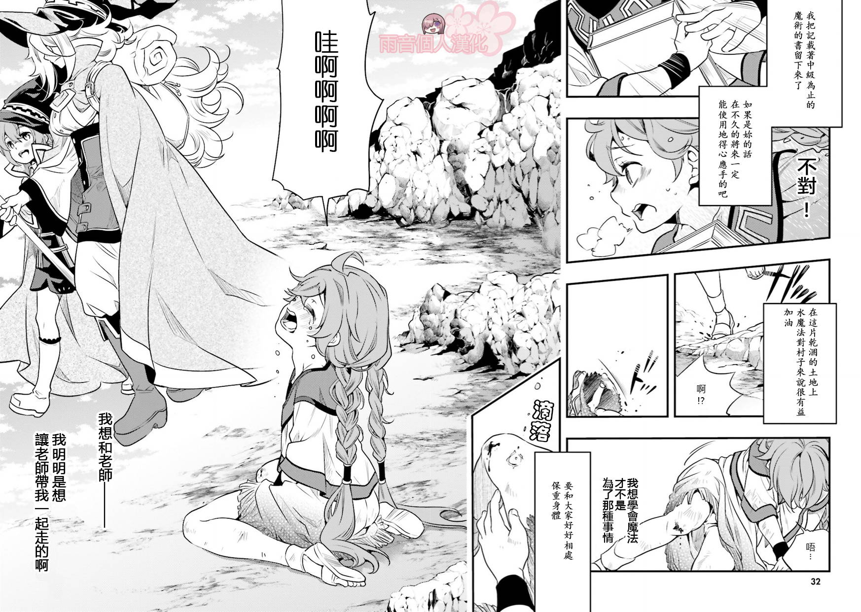 第31页