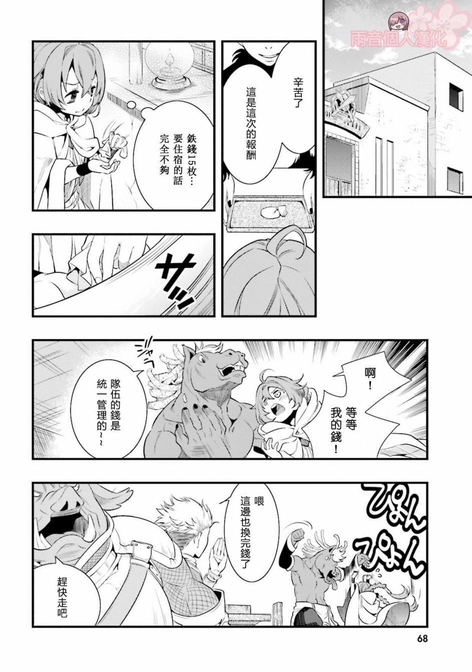 第29页