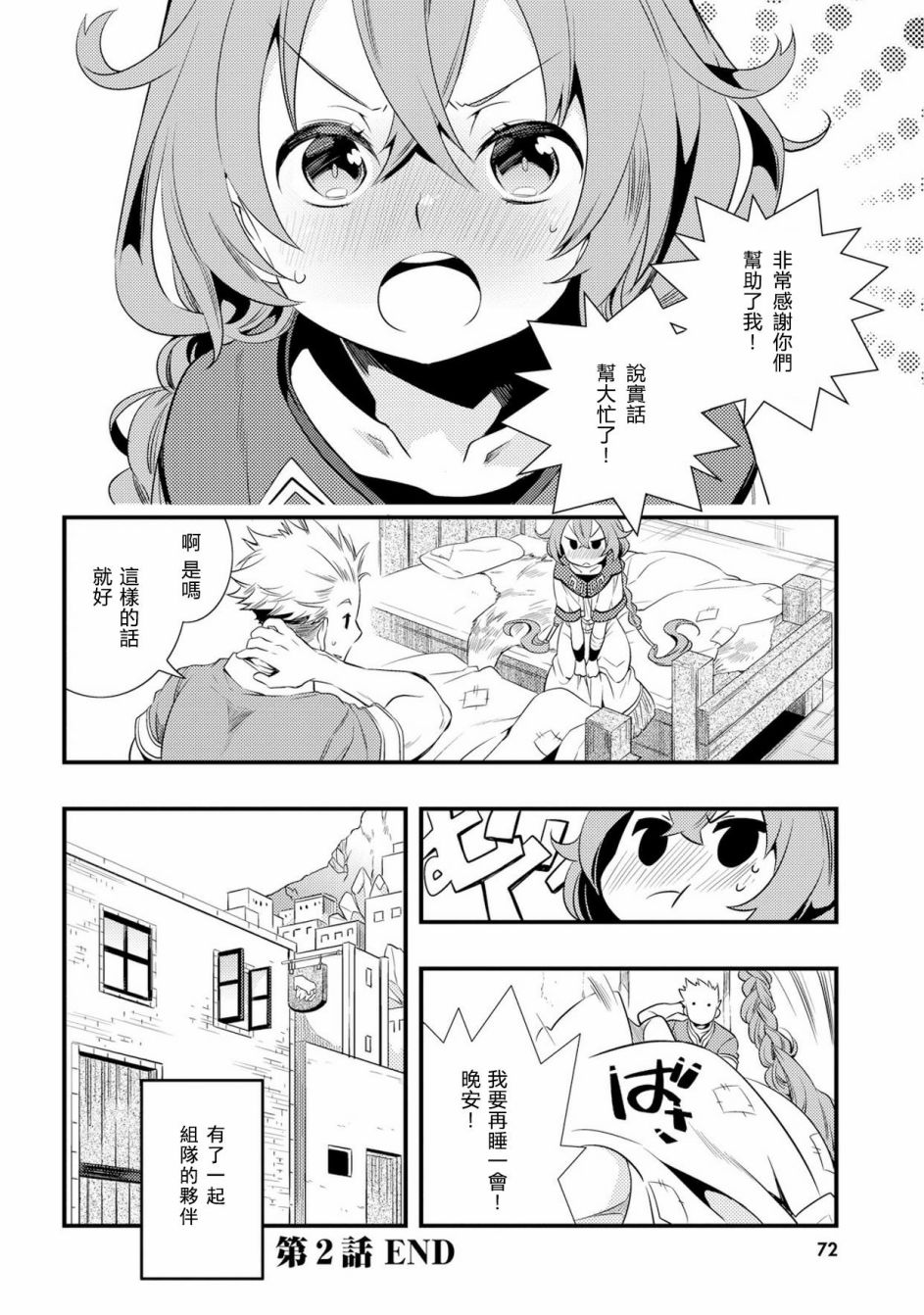 第33页