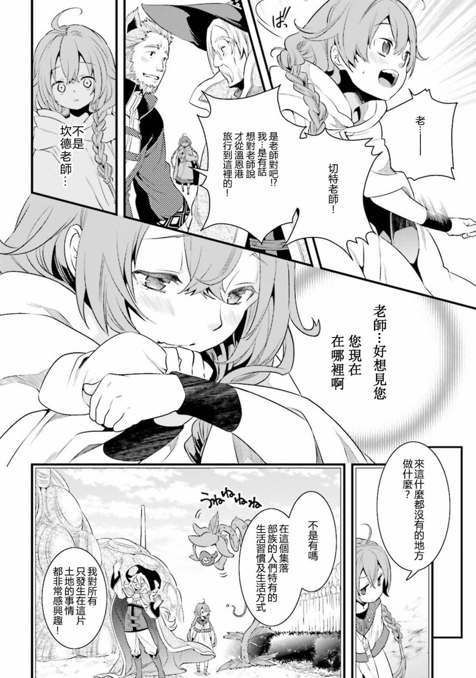 第26页