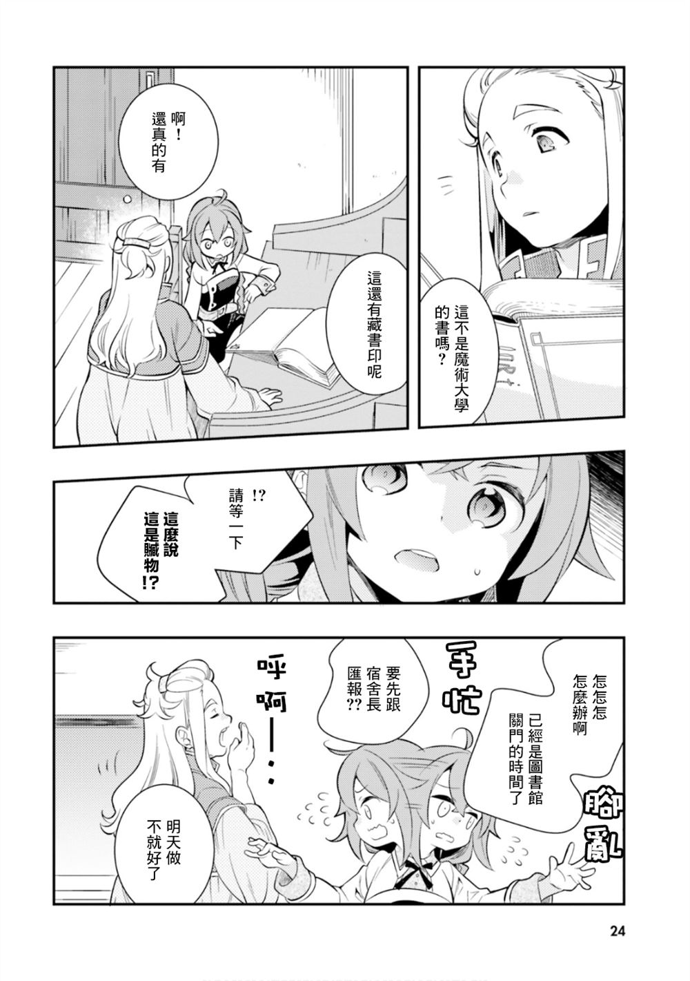 第26页