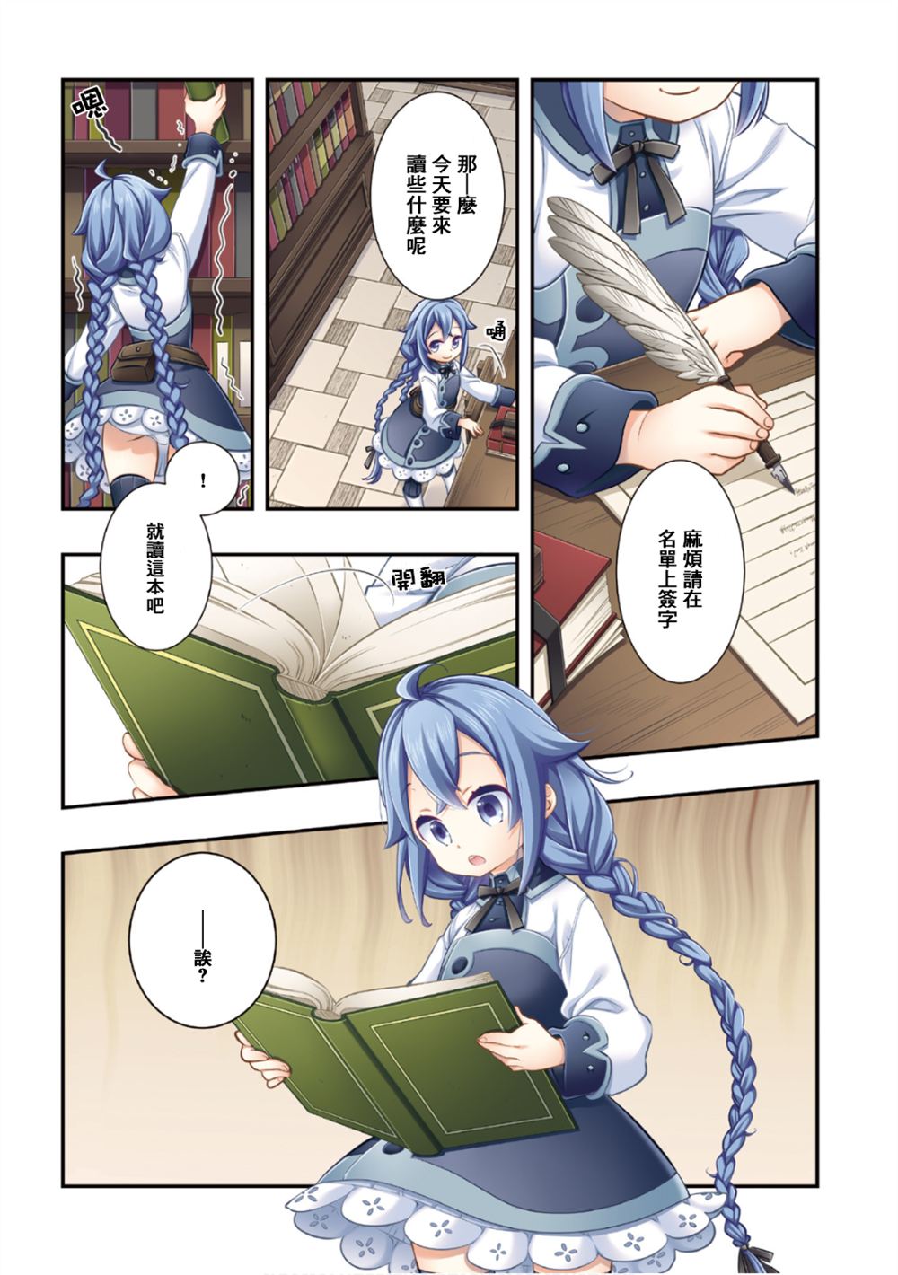 第6页