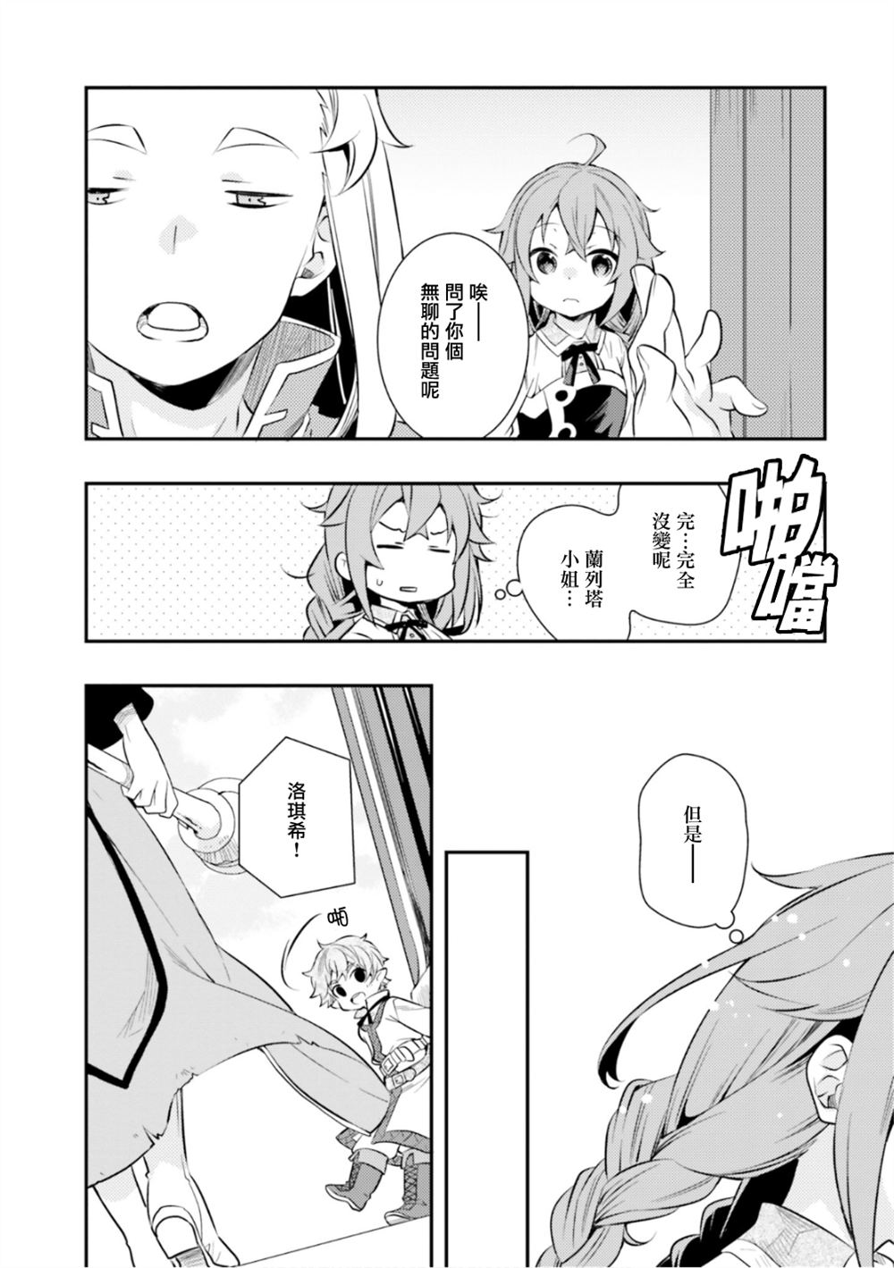 第27页