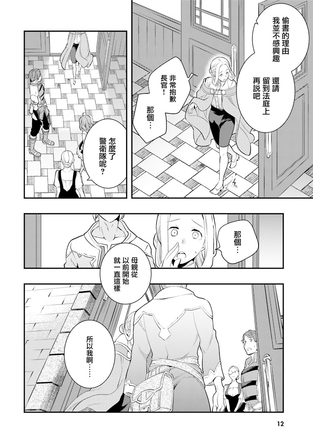 第14页
