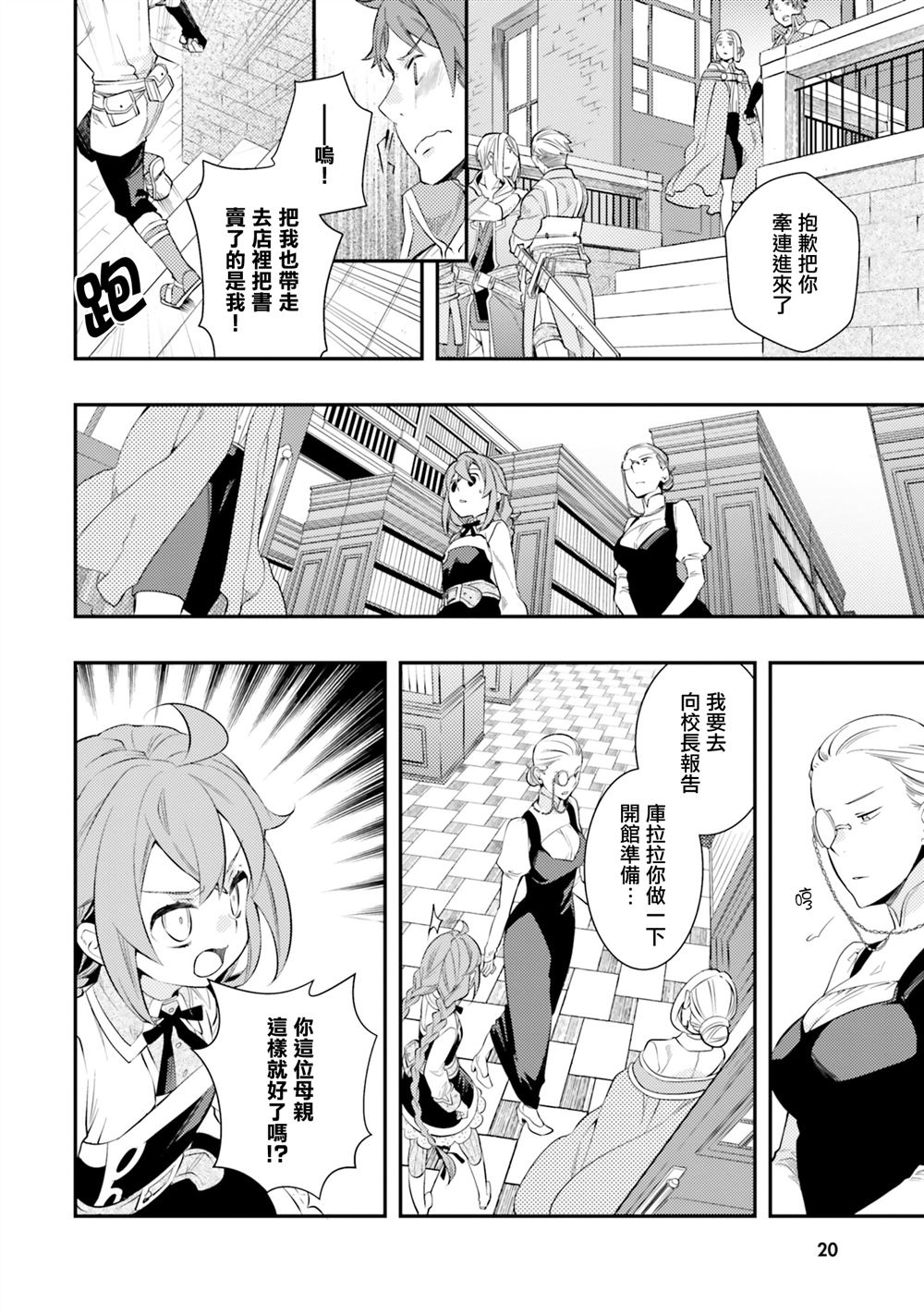第22页