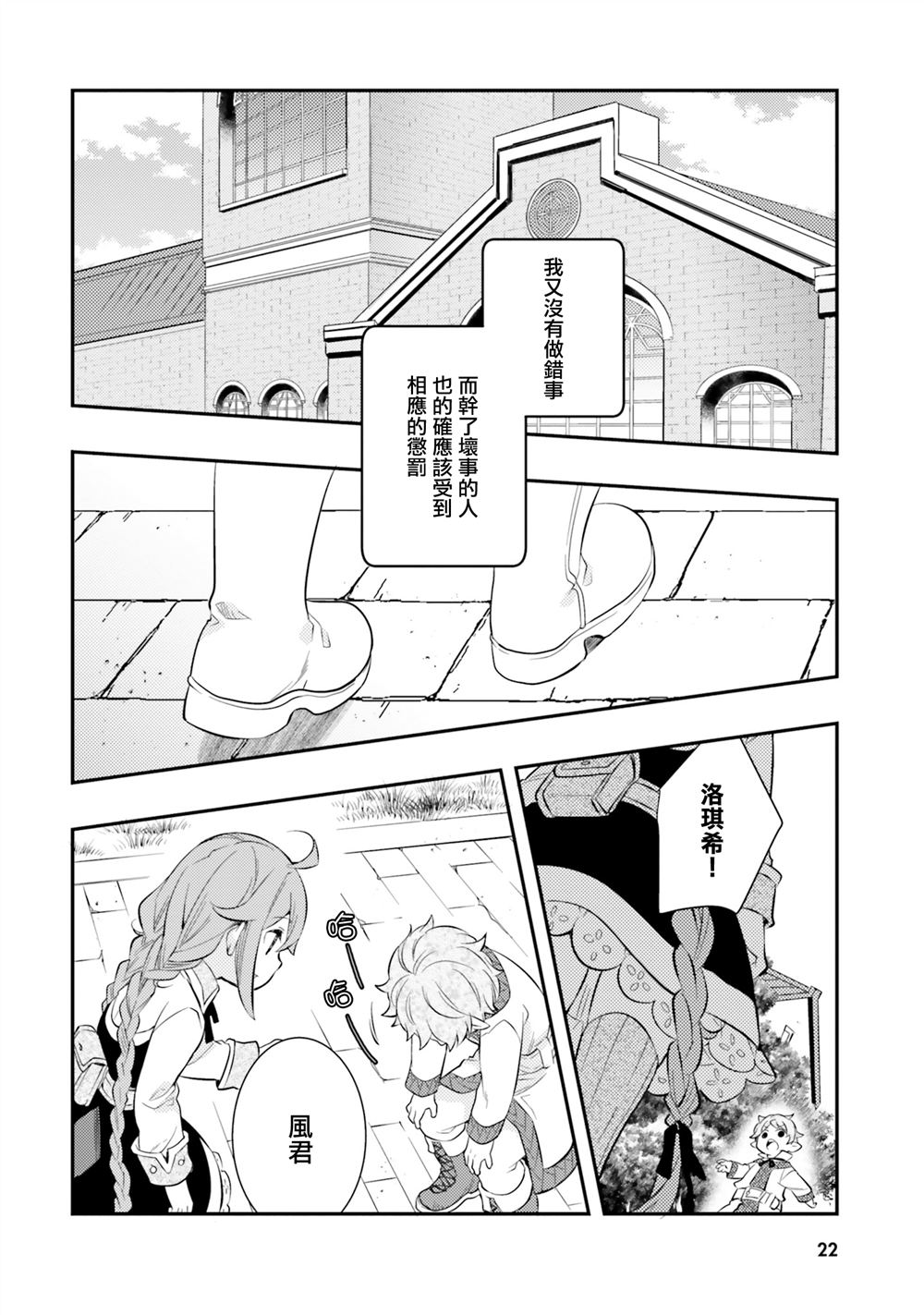 第24页