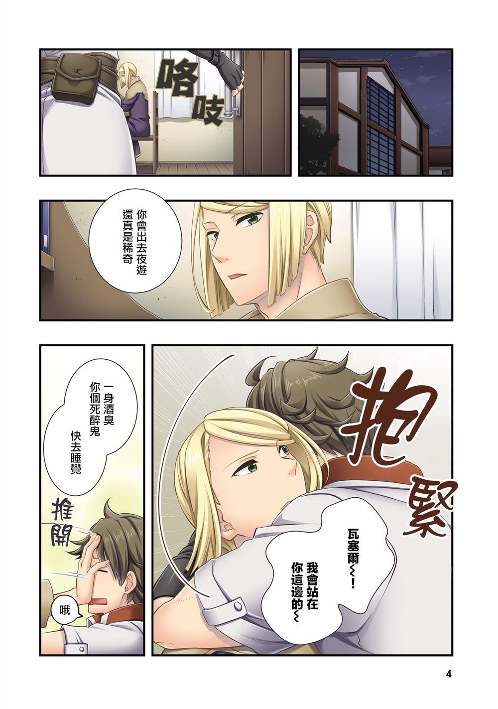 第6页