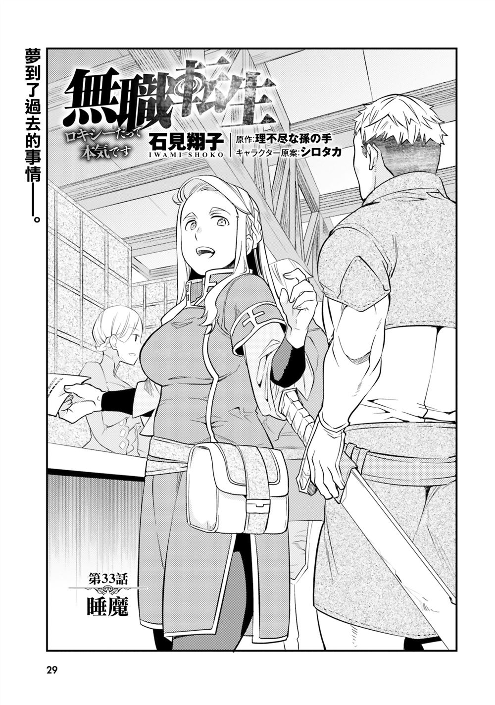 第32页