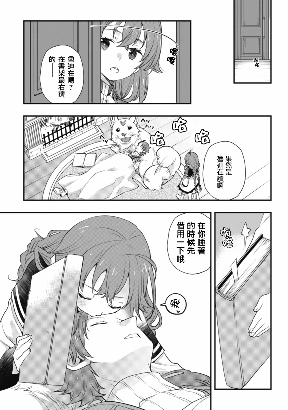 第3页