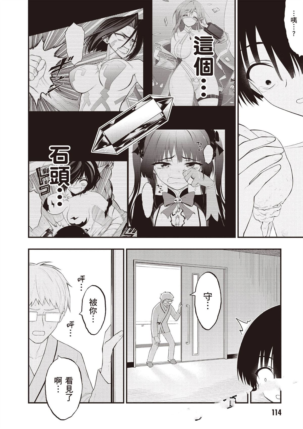 第115页