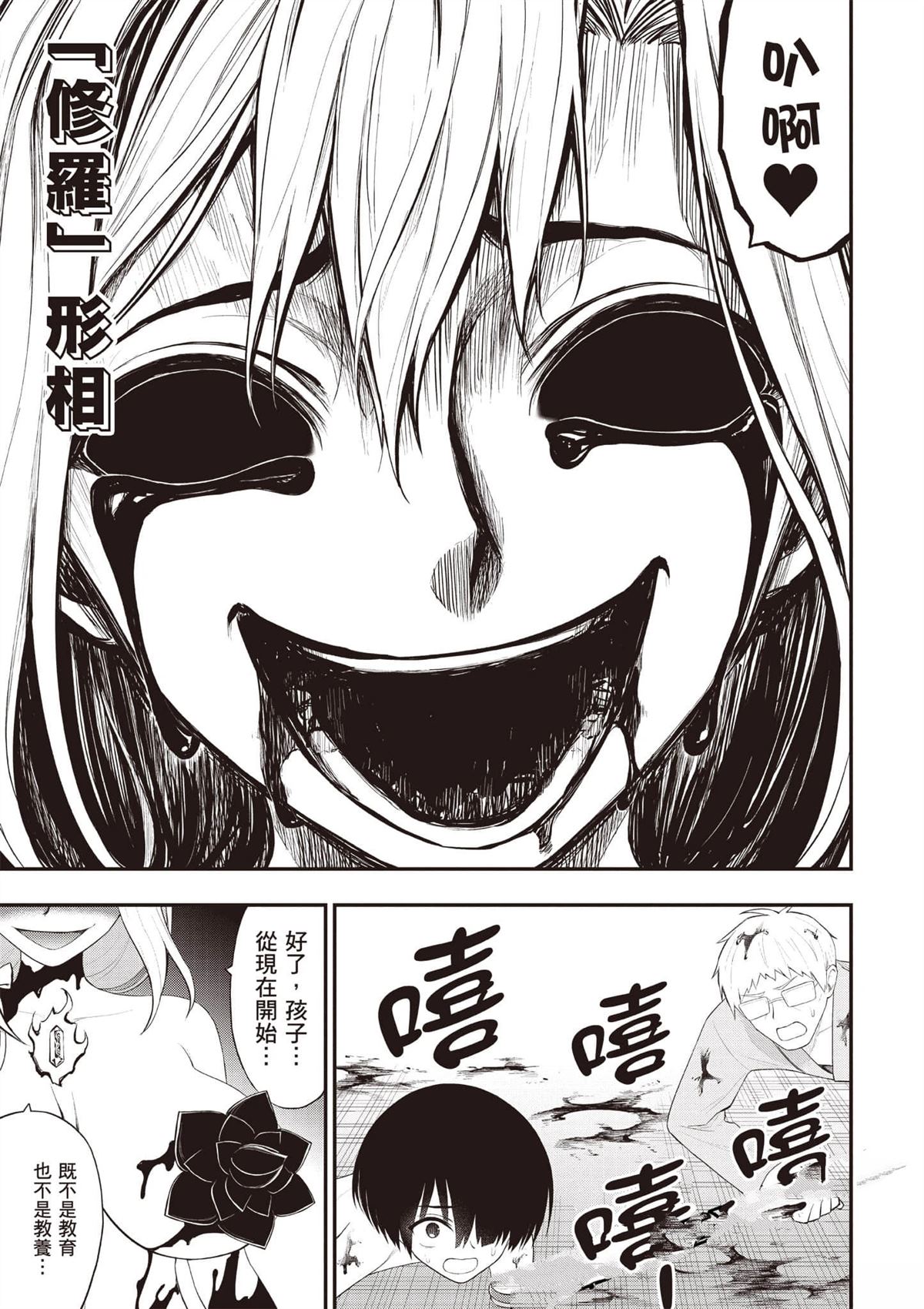 第120页