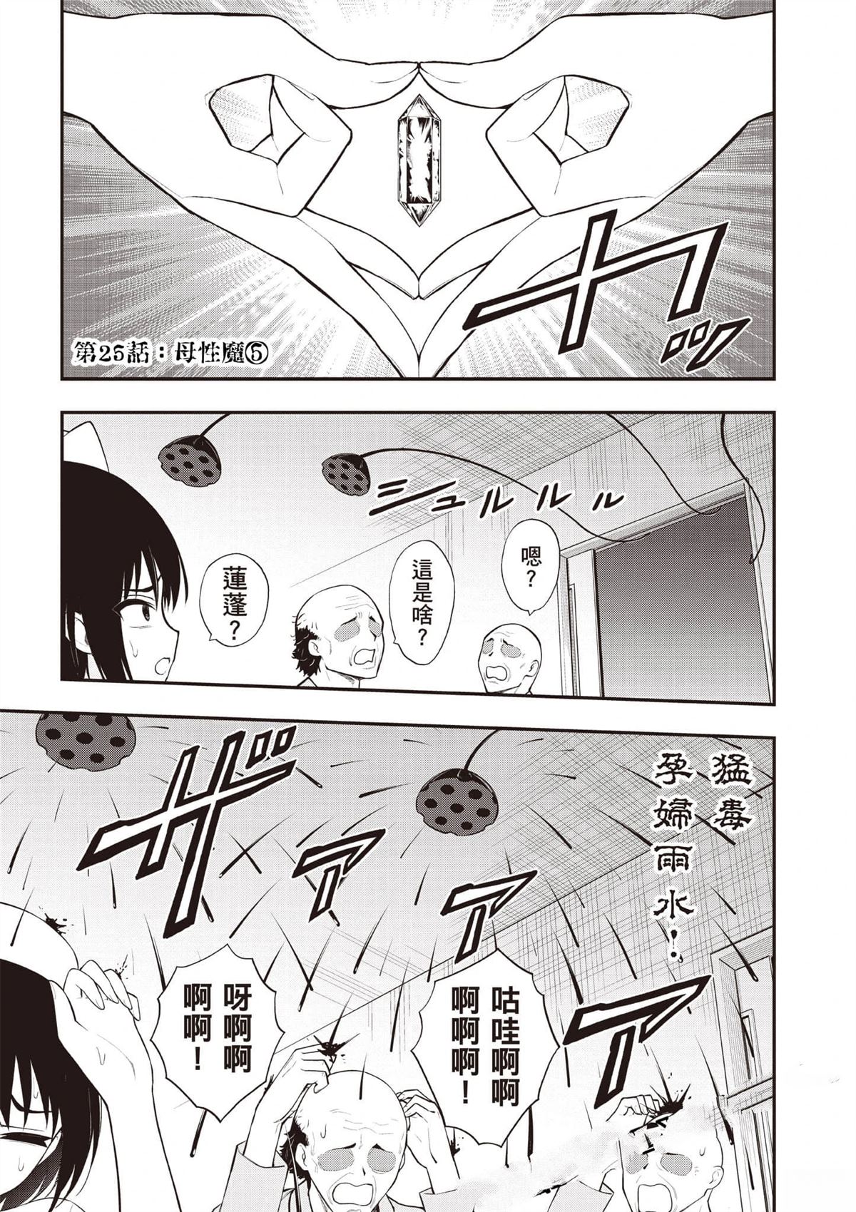 第122页
