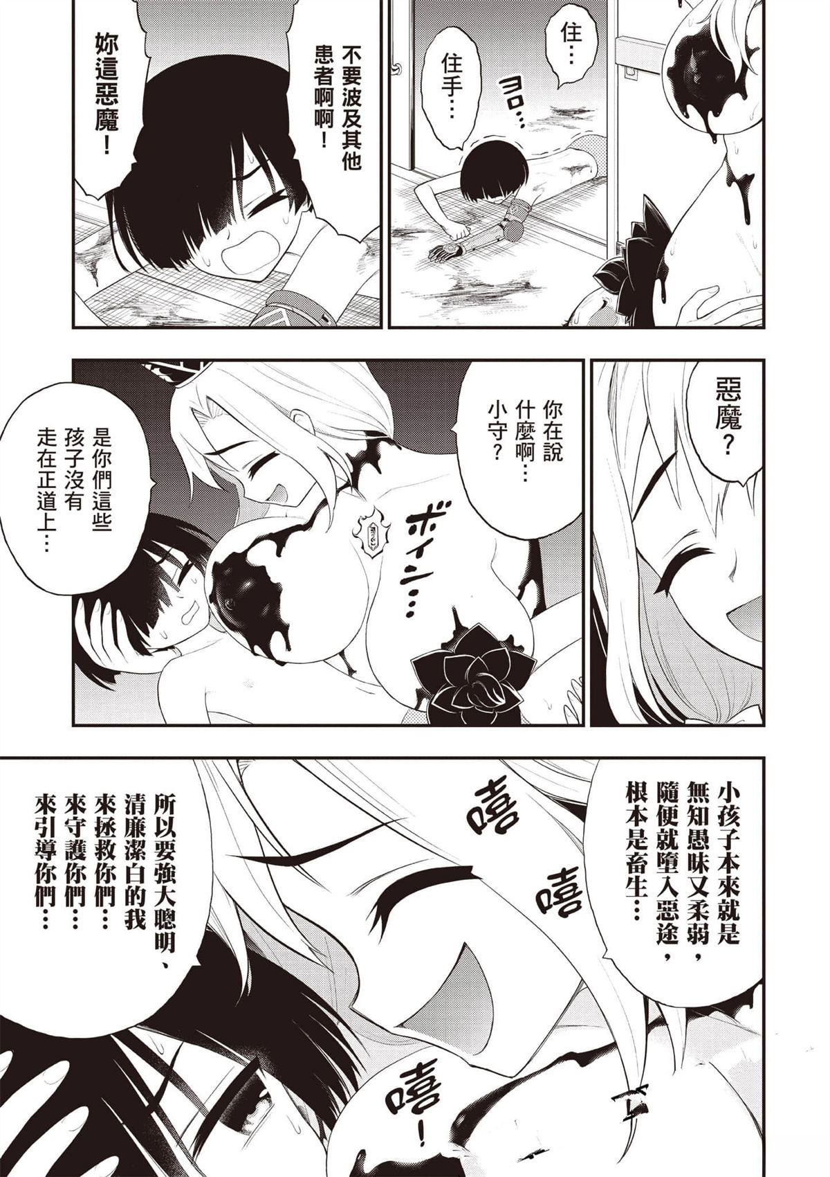 第126页