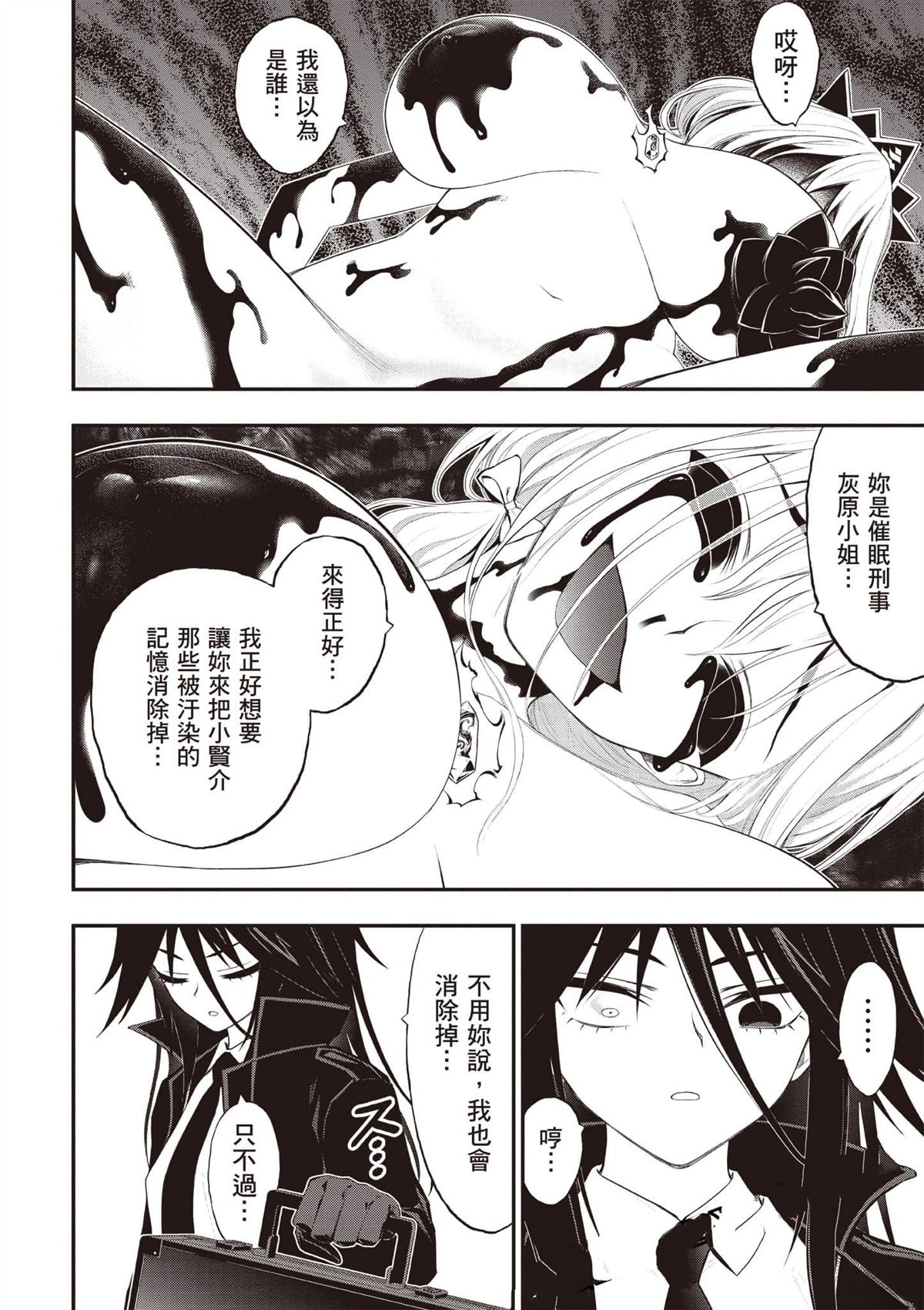 第133页