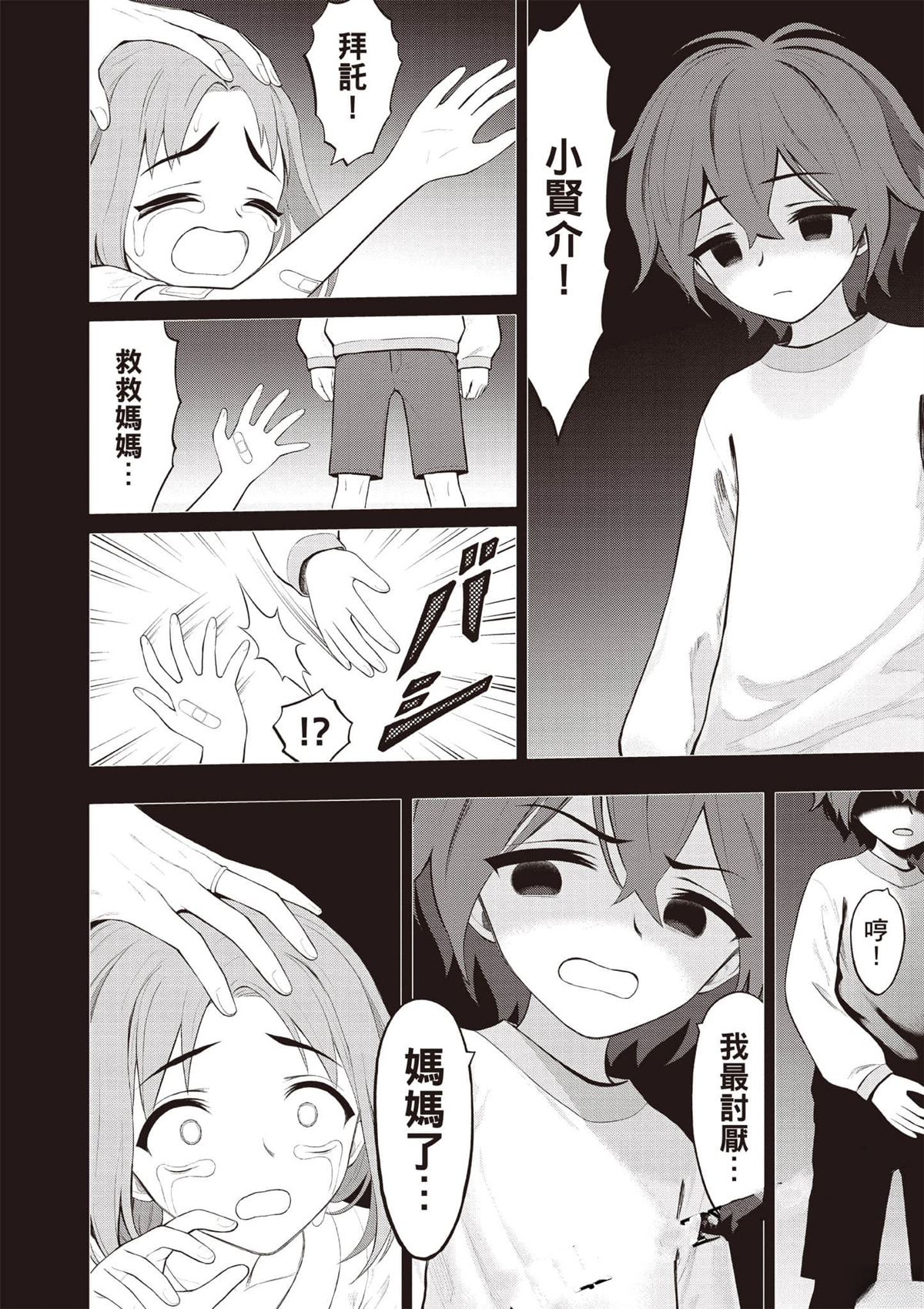 第143页