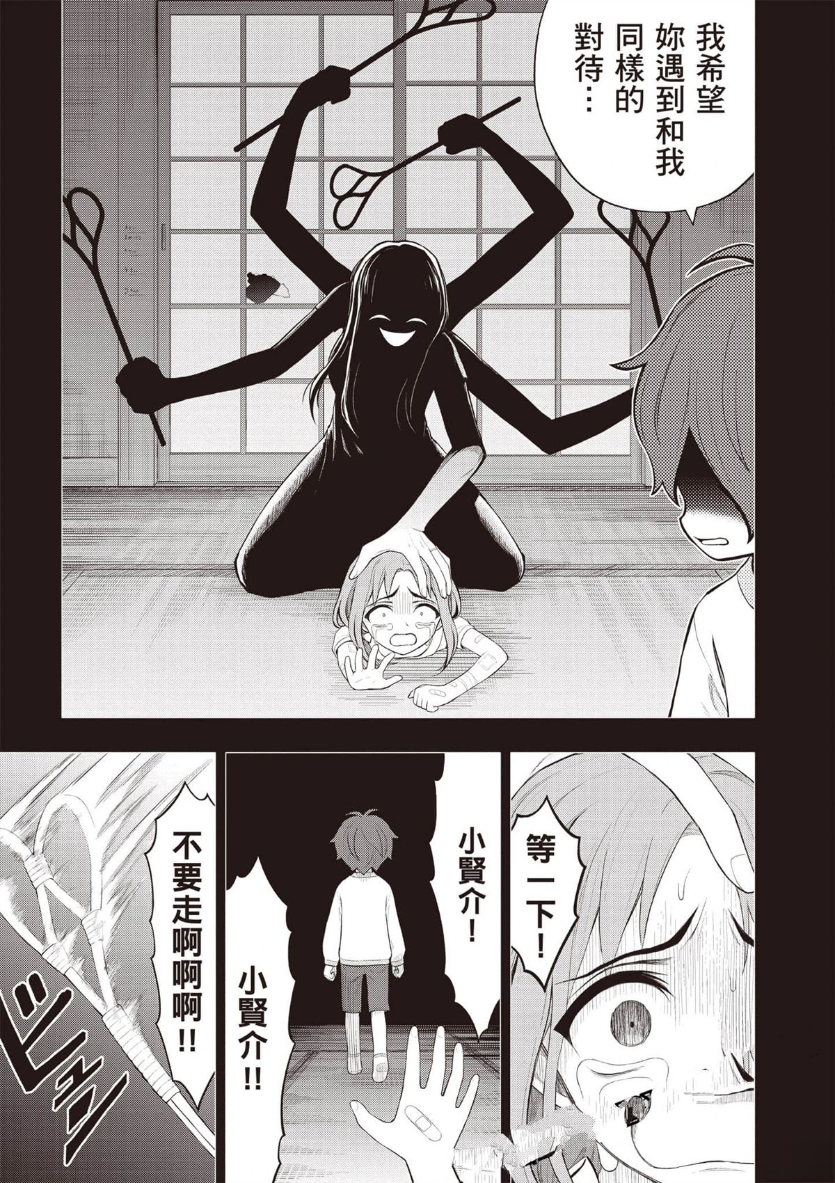 第144页