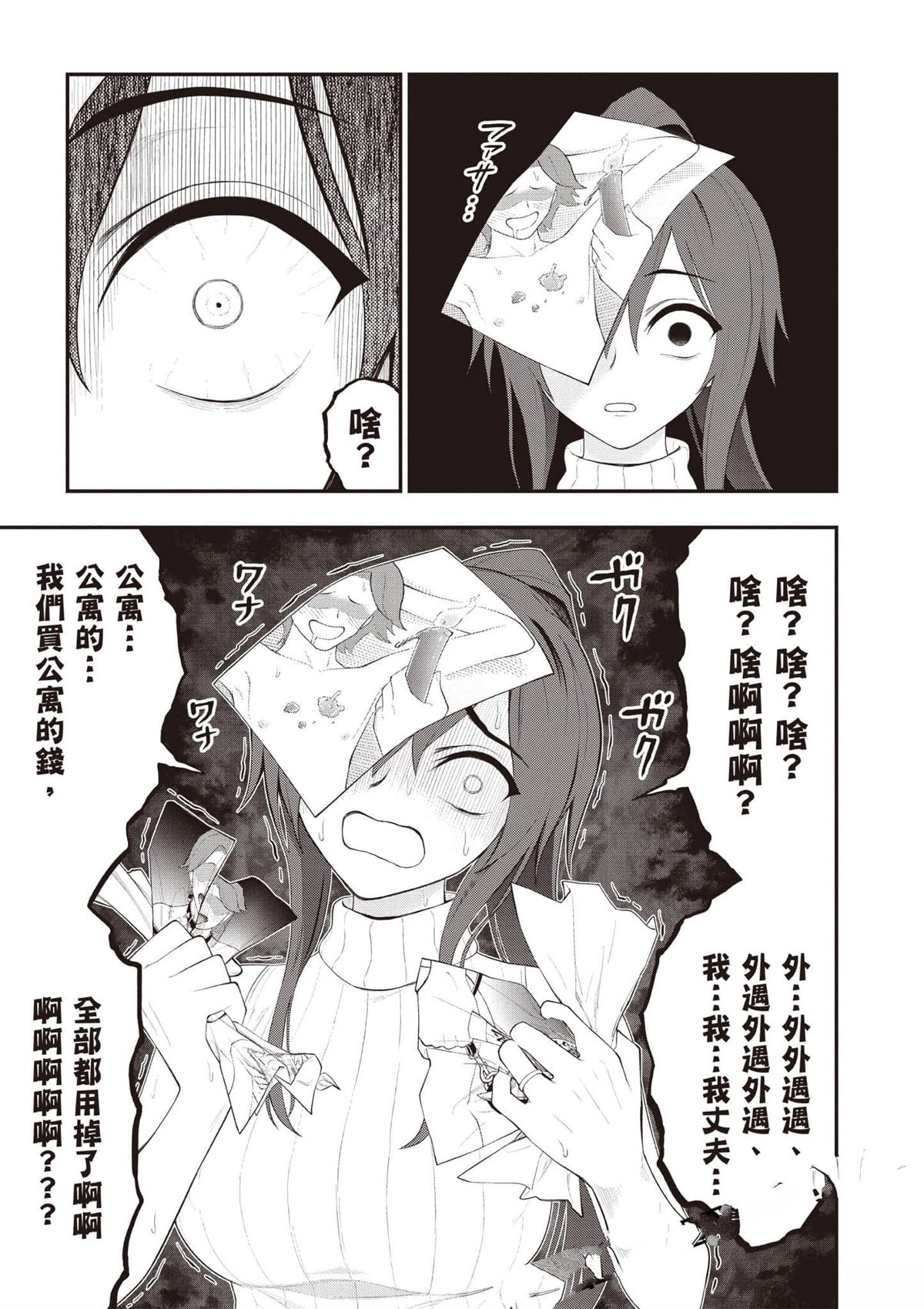 第152页