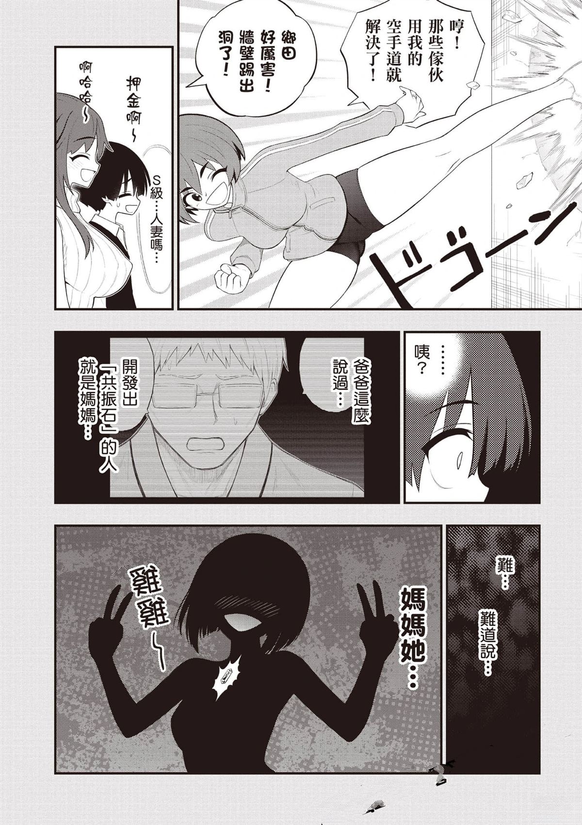 第157页