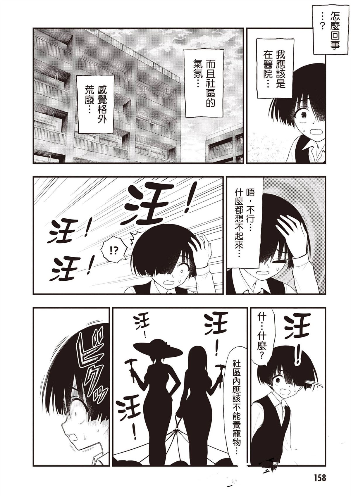 第159页