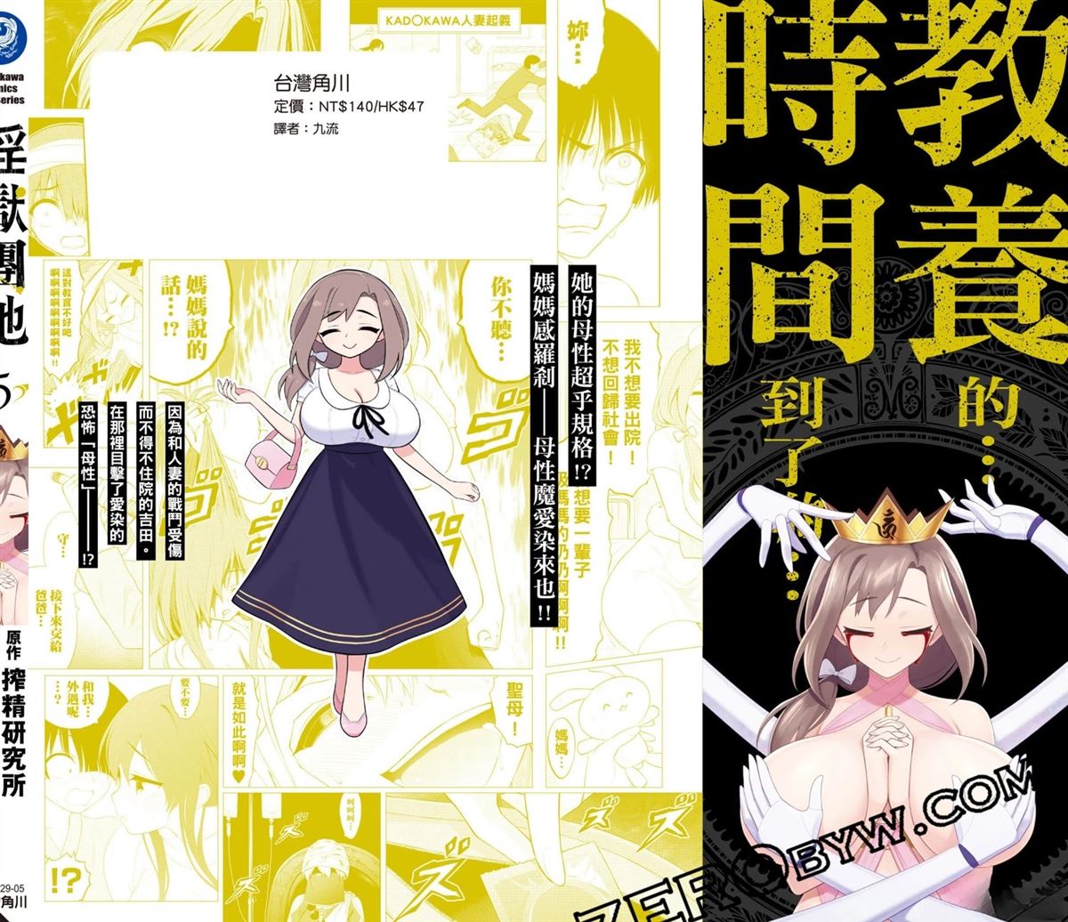 第163页