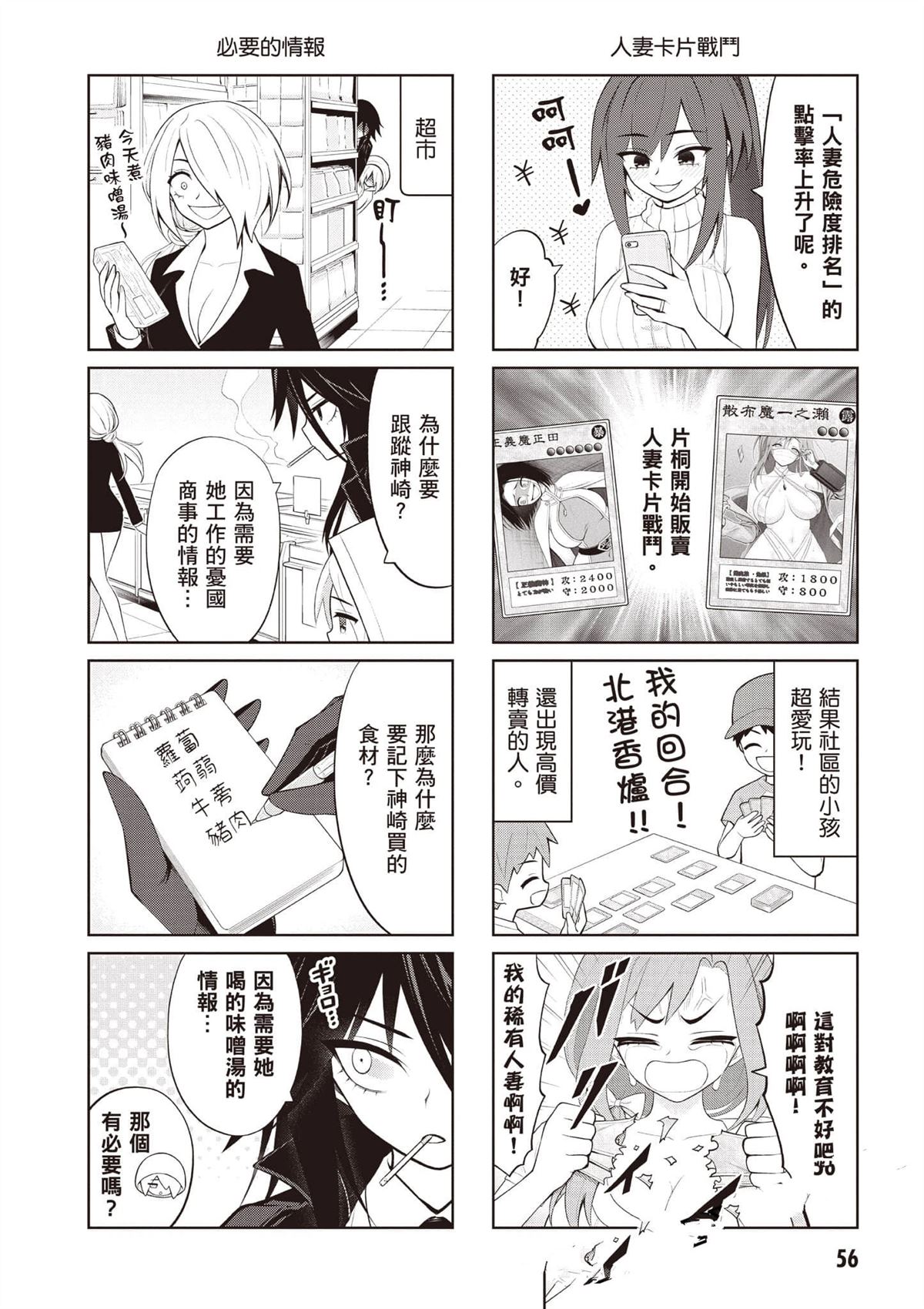 第57页