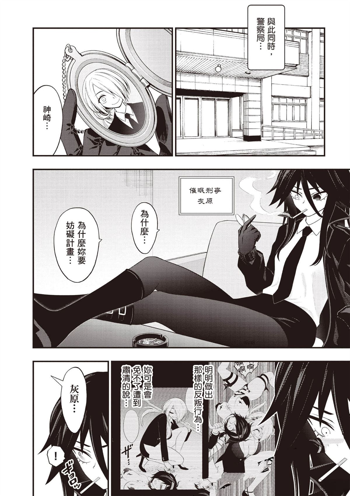 第83页