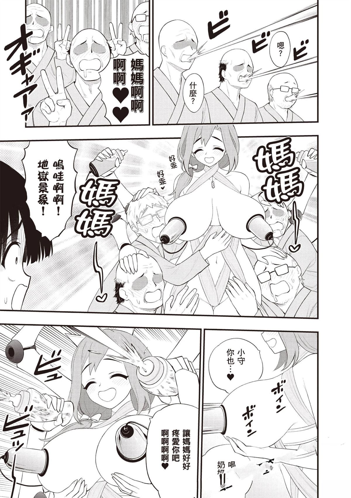 第90页