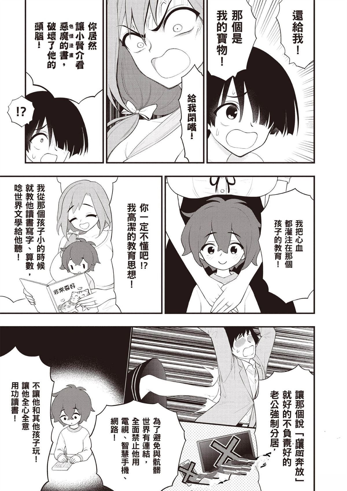 第92页