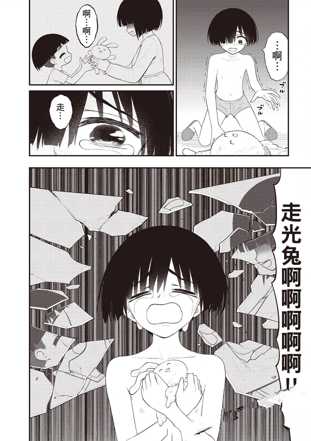 第95页