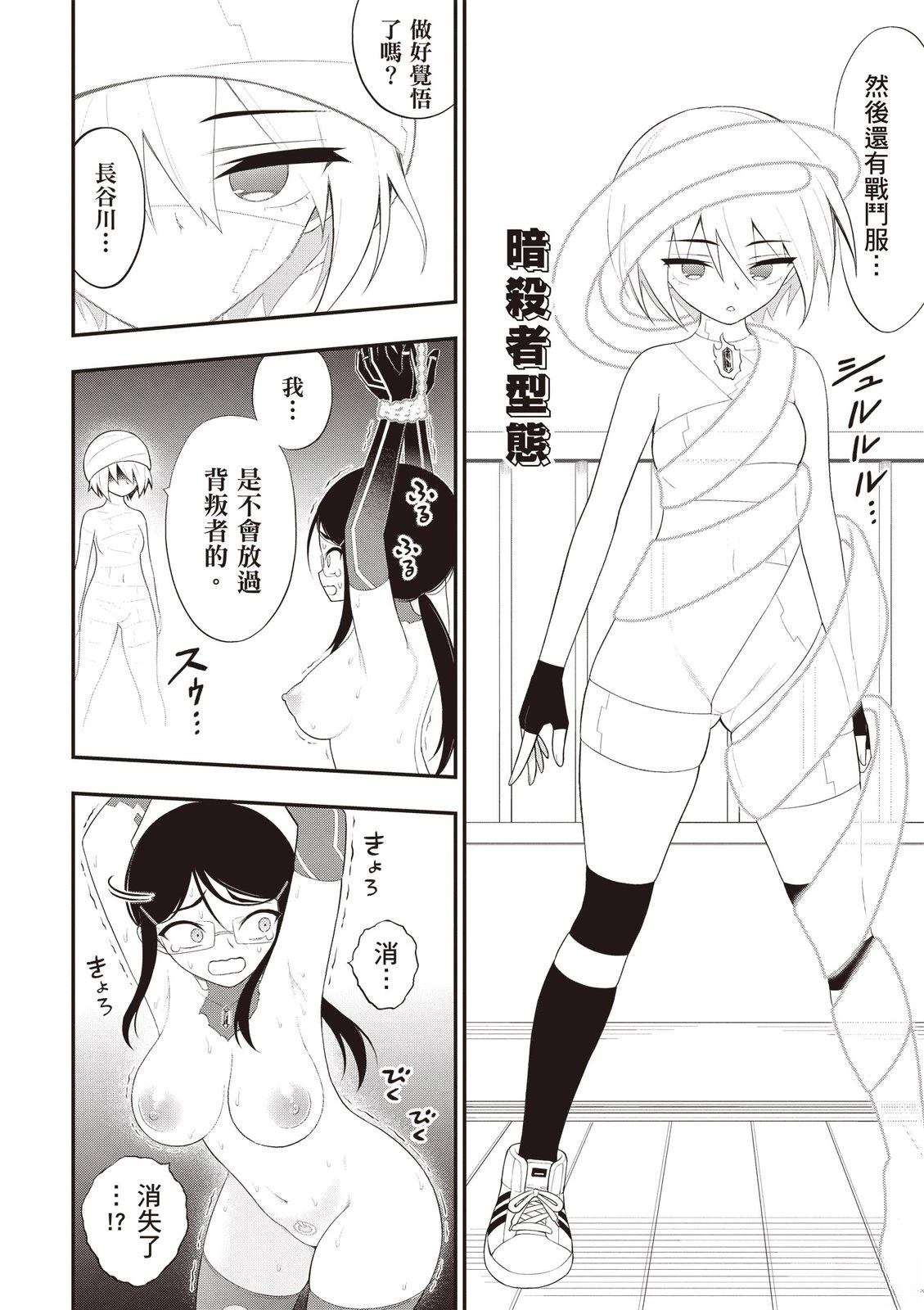 第102页