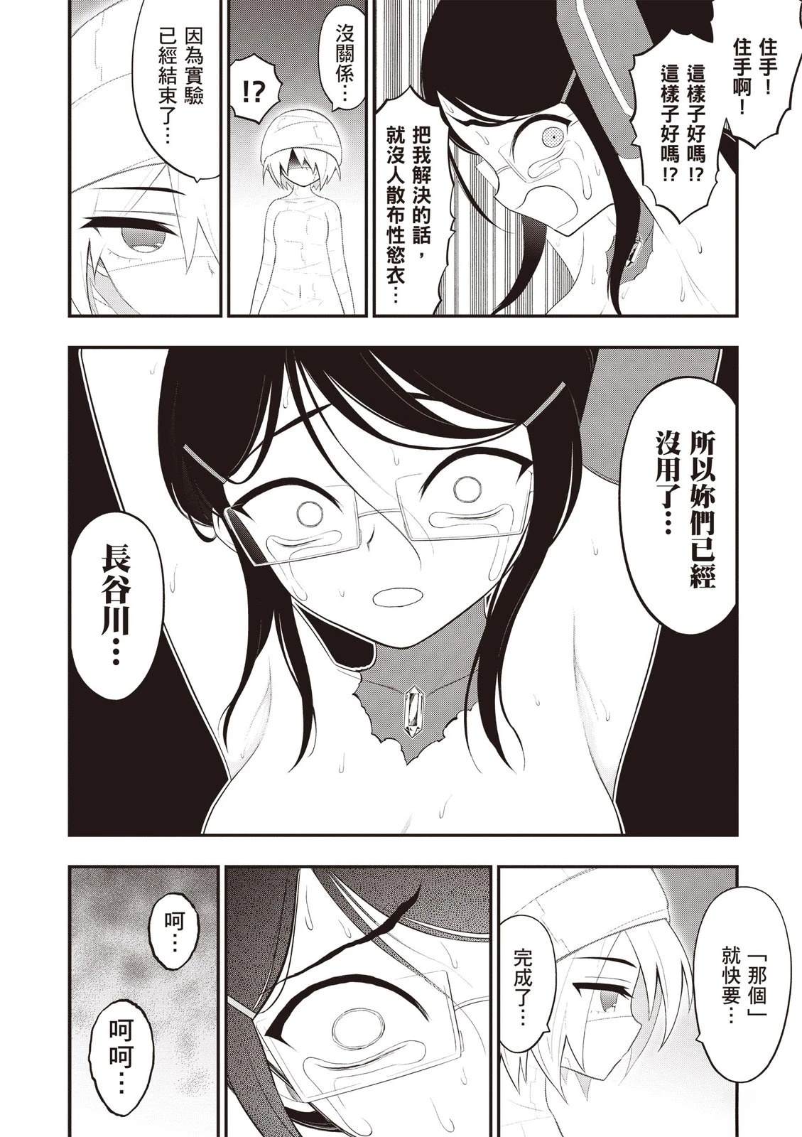 第104页