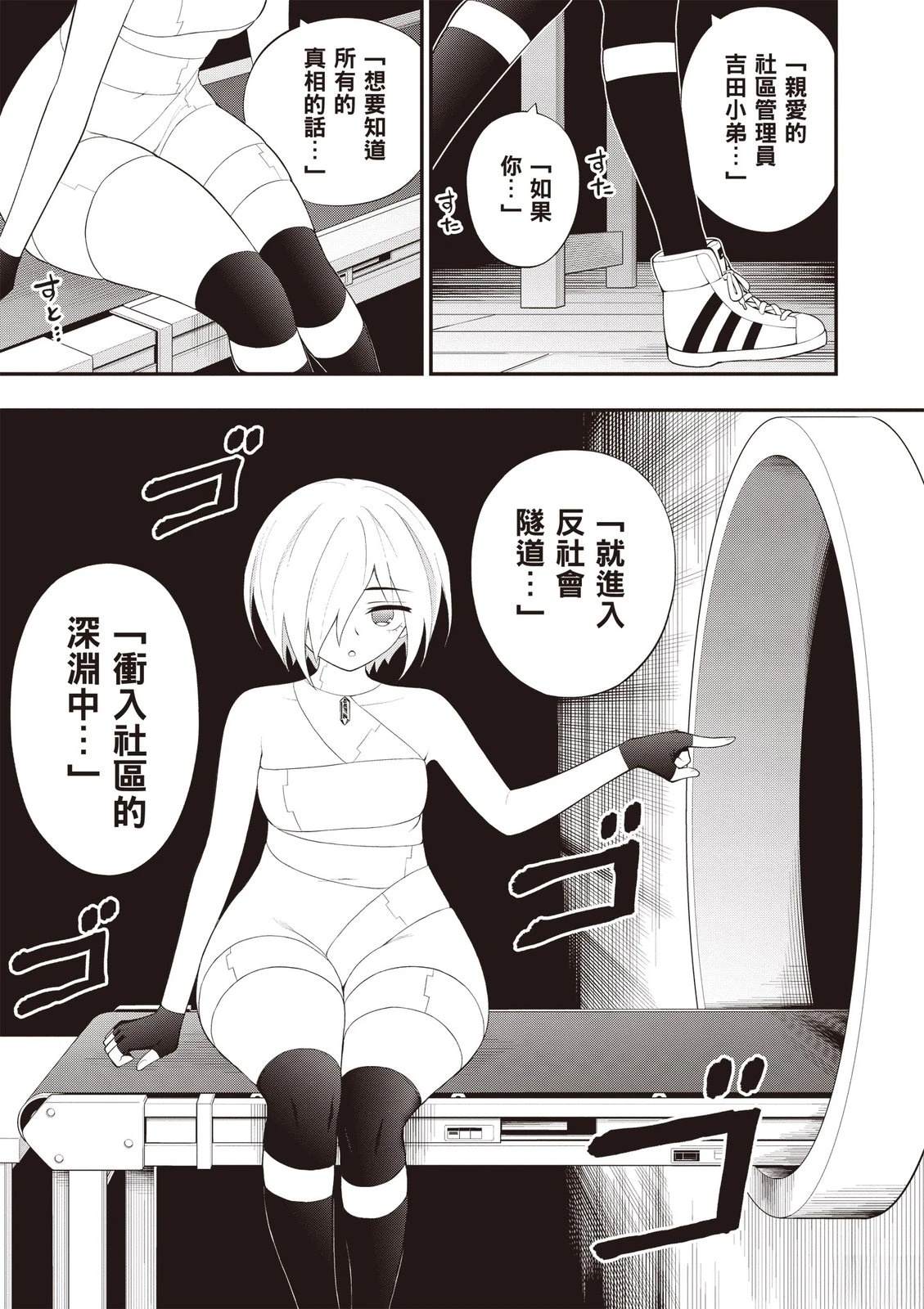 第111页