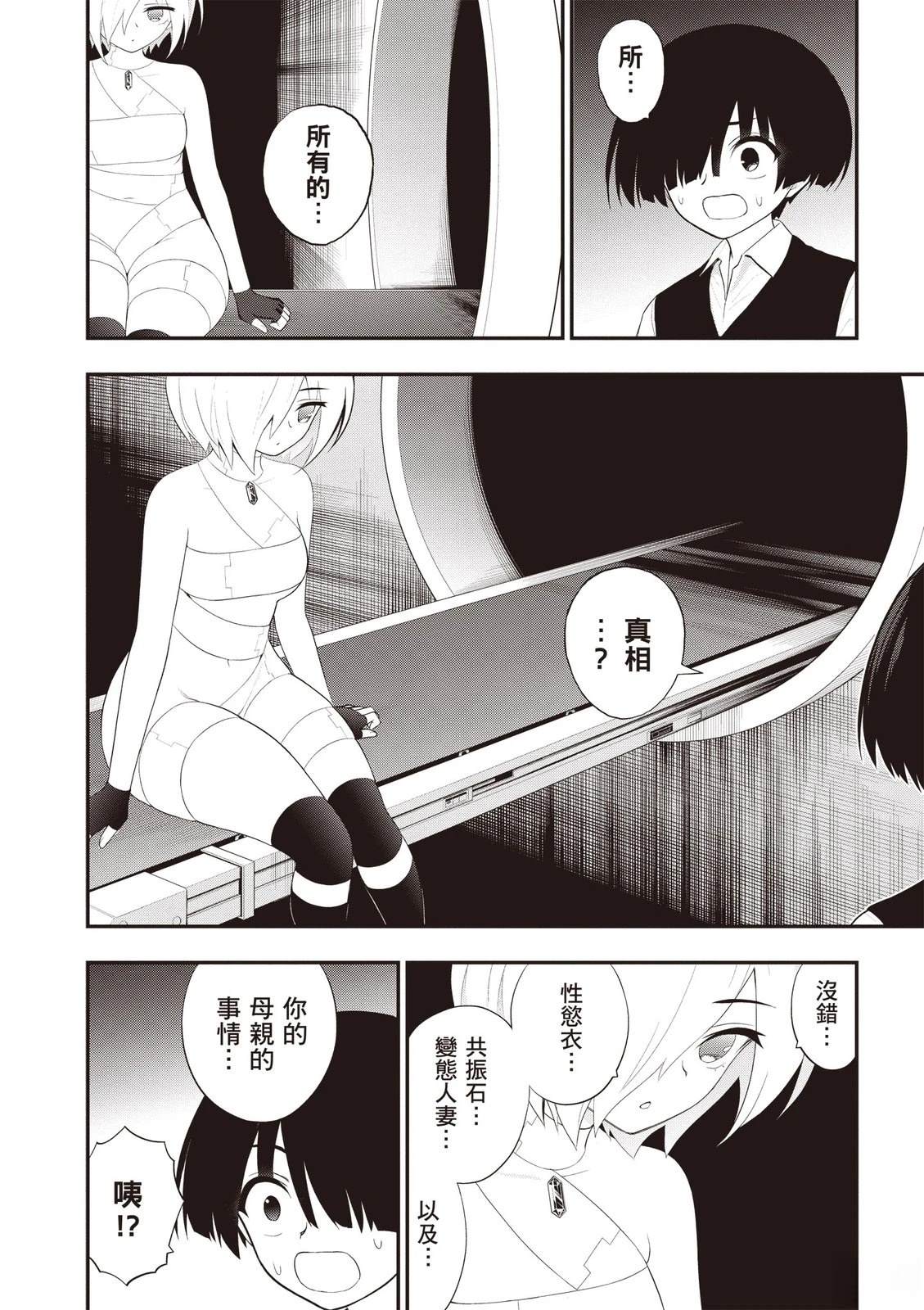 第112页