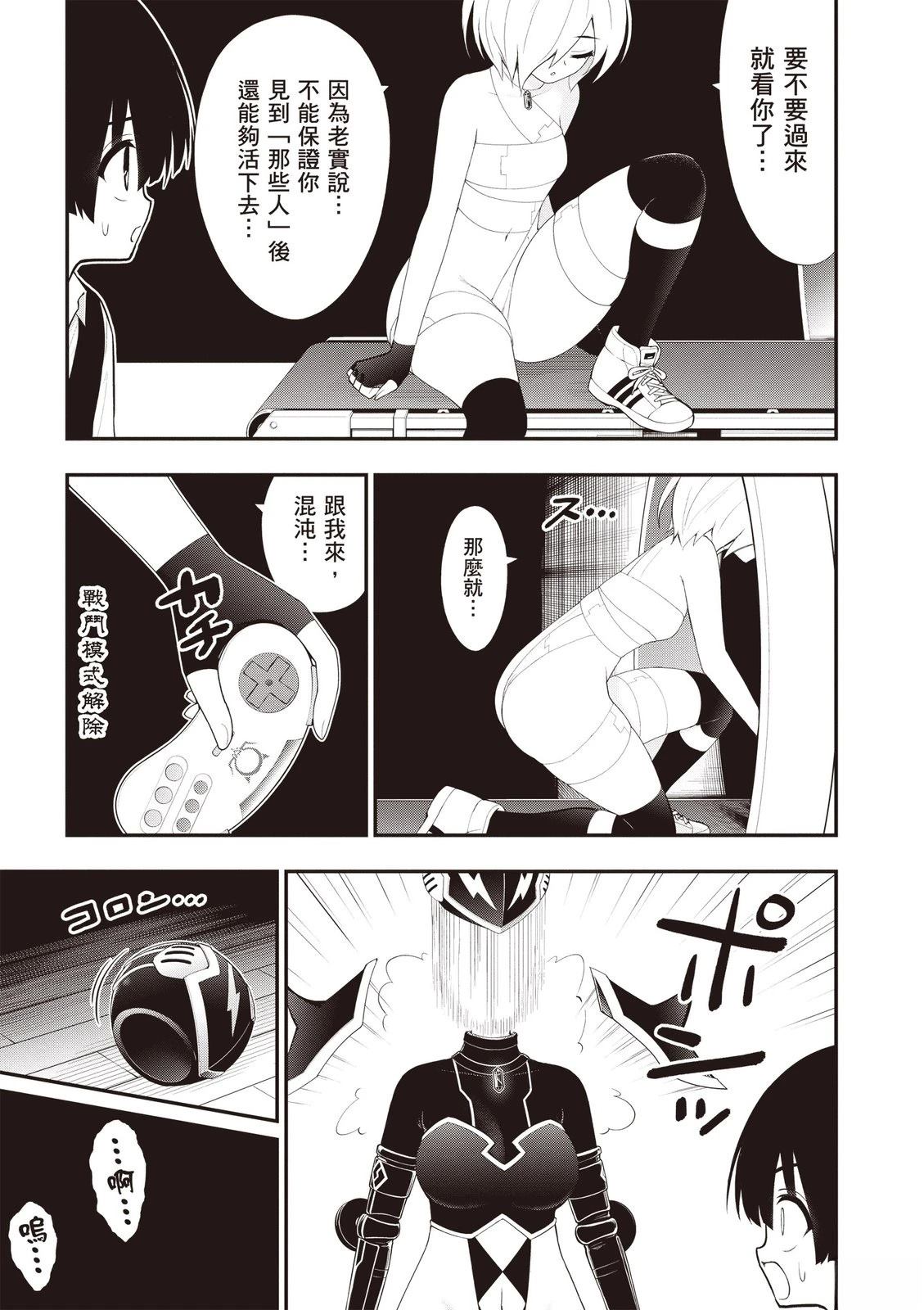 第113页
